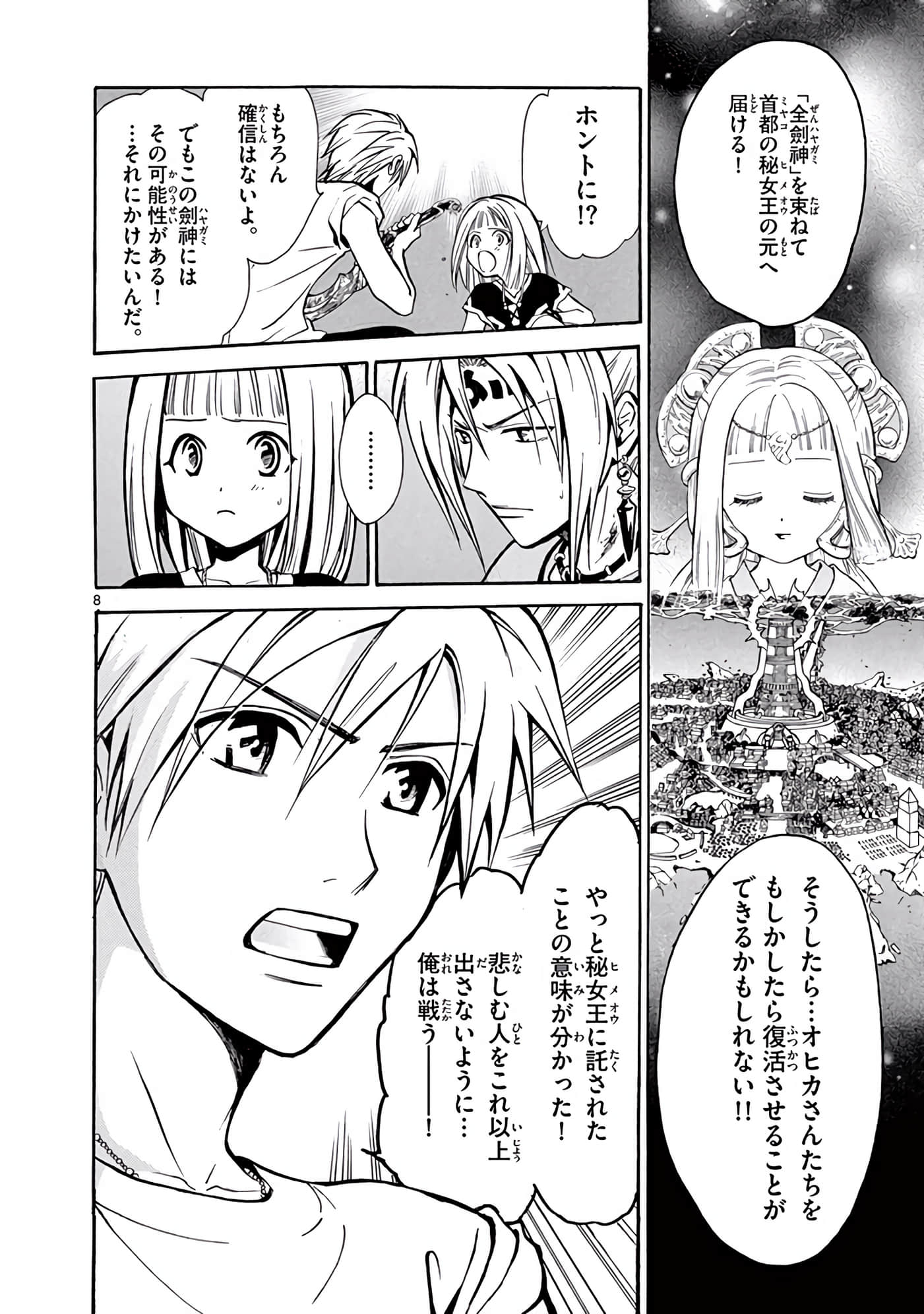 Page 179