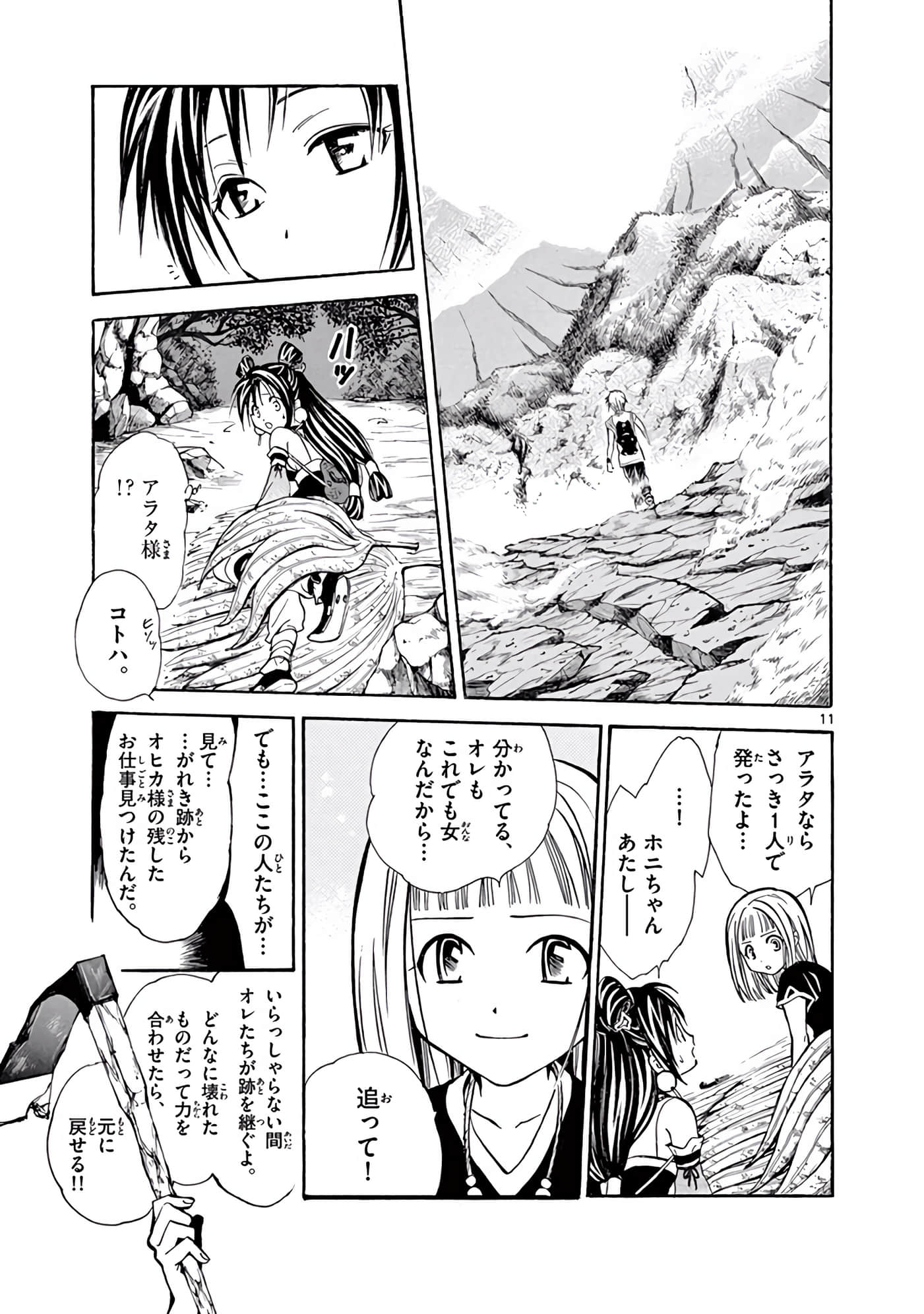 Page 182
