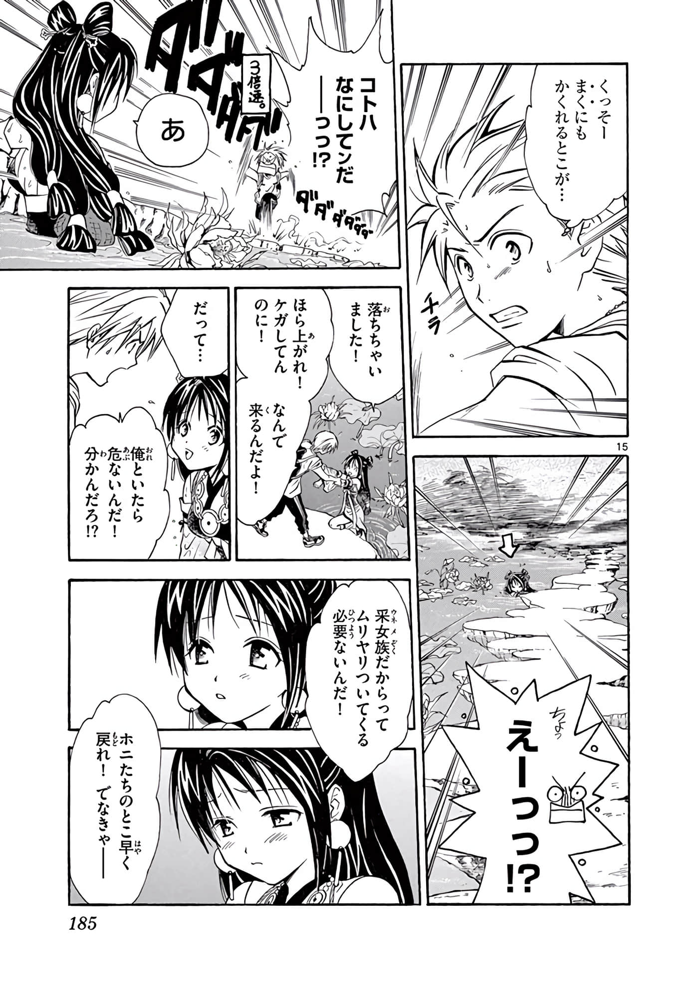 Page 186
