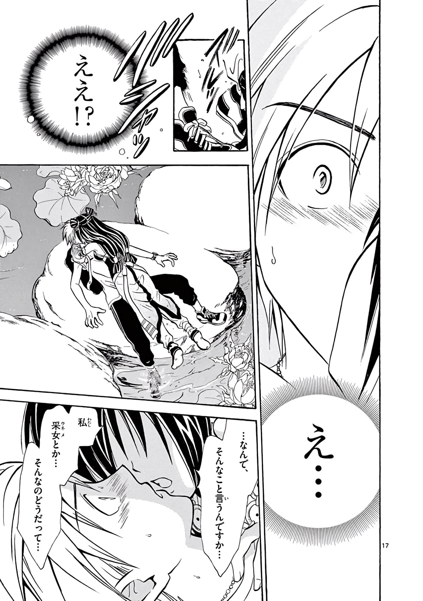 Page 188