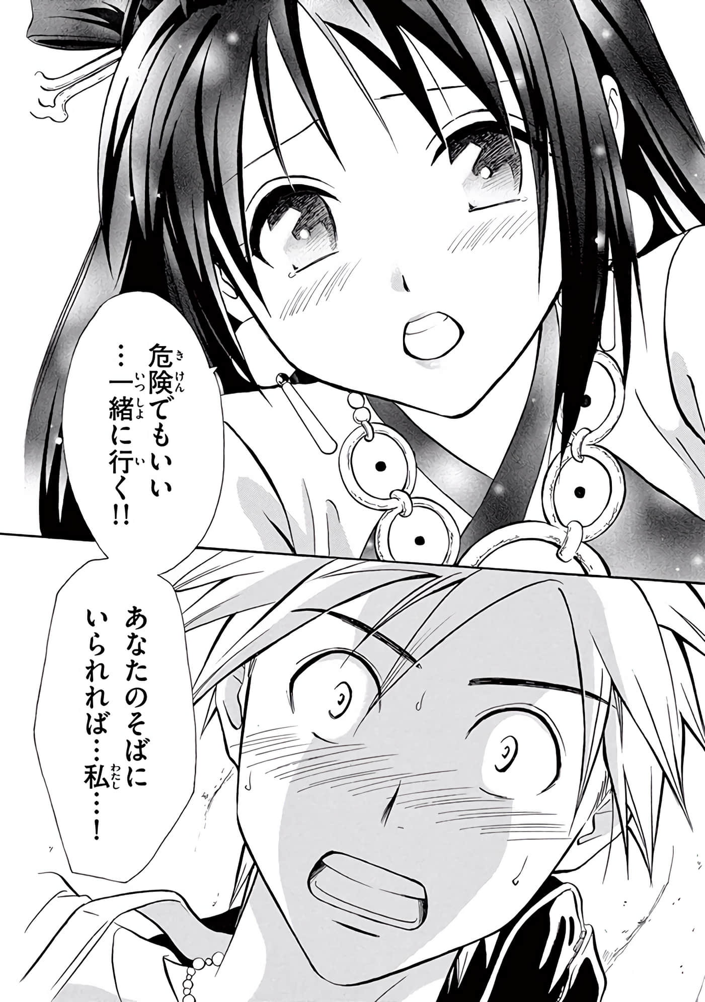 Page 189