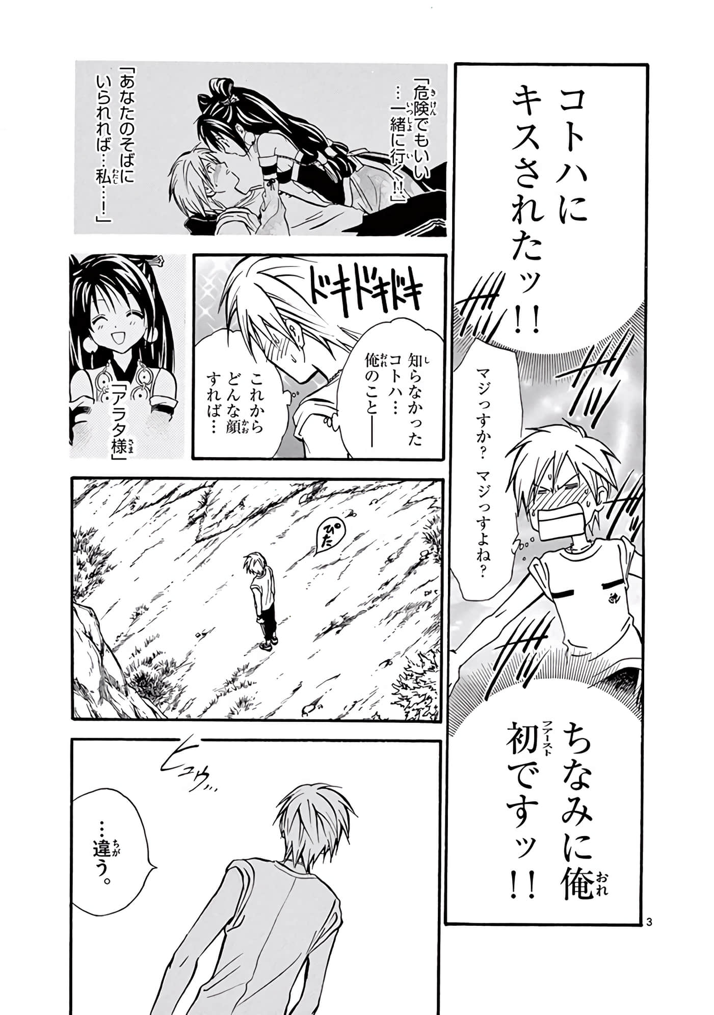 Page 194