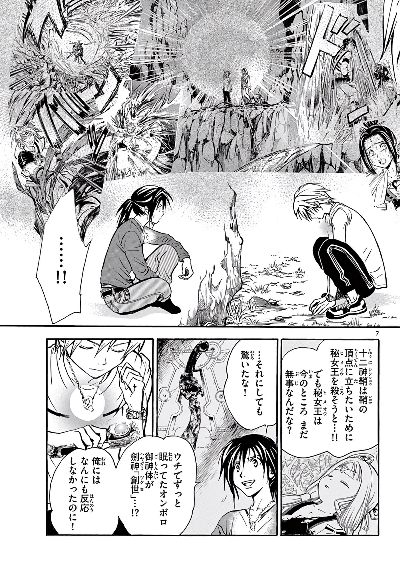 Page 198