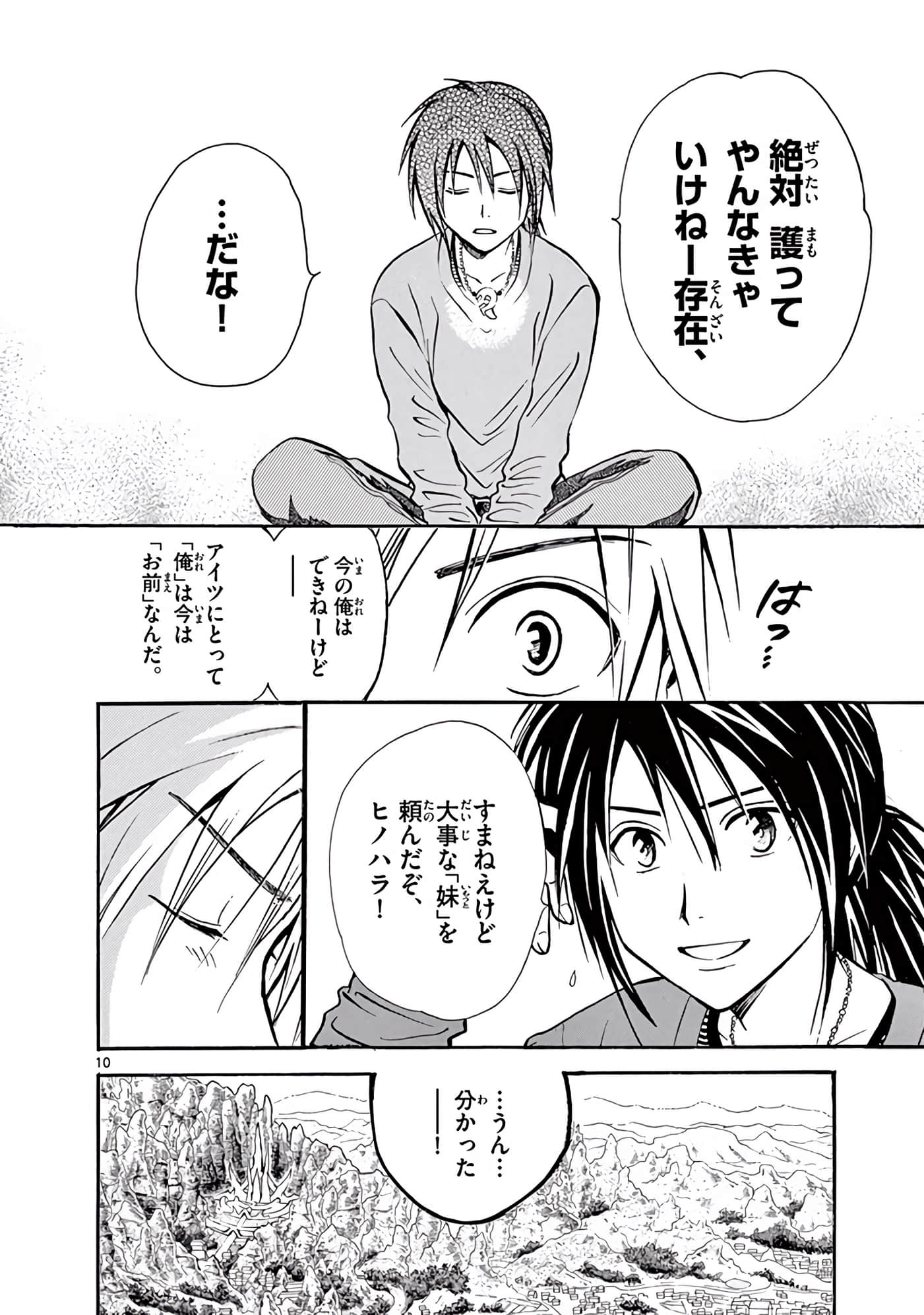 Page 201