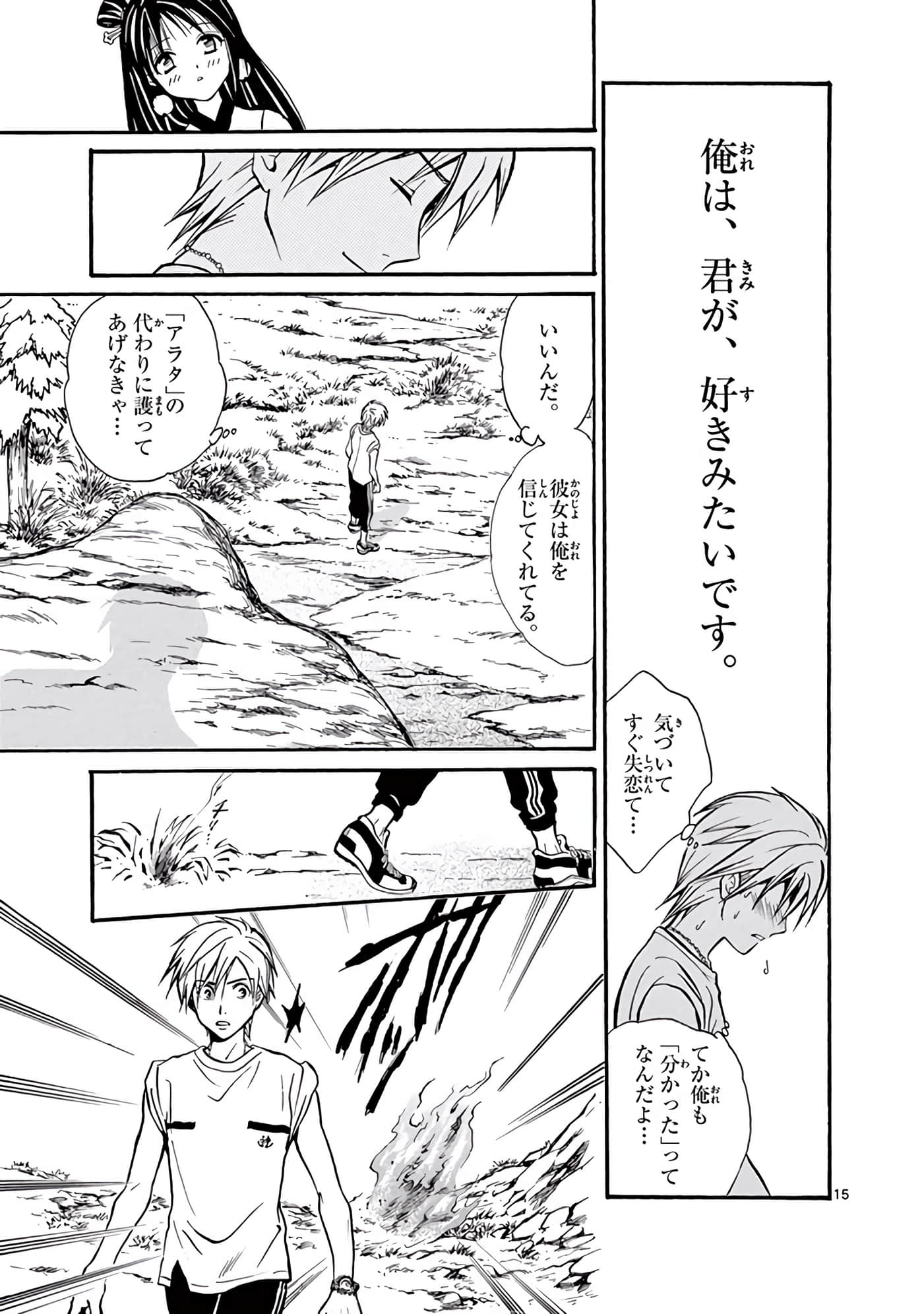 Page 206