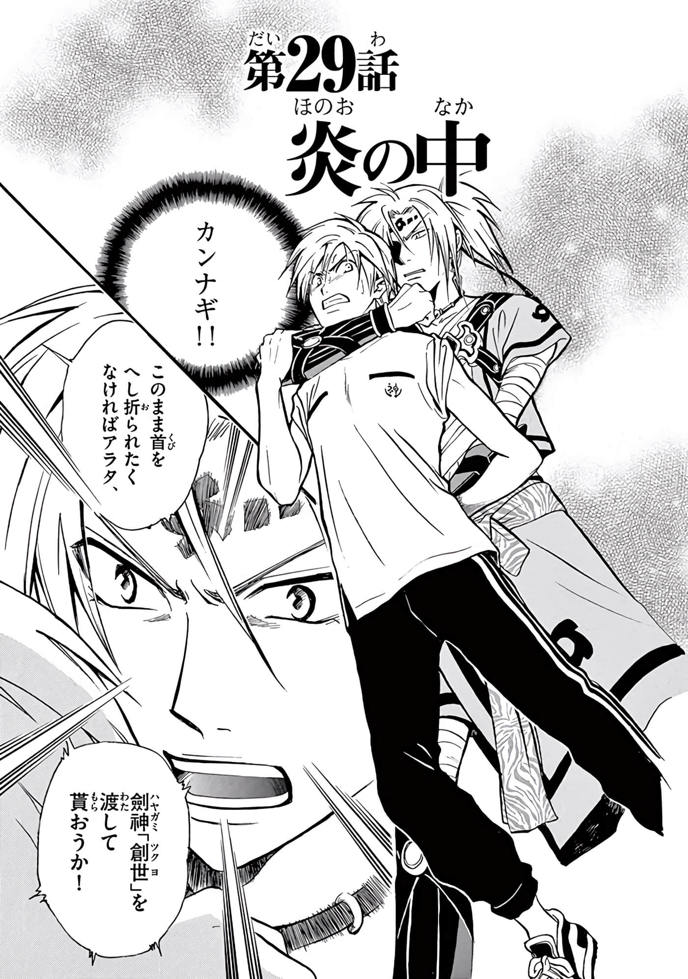 Page 208