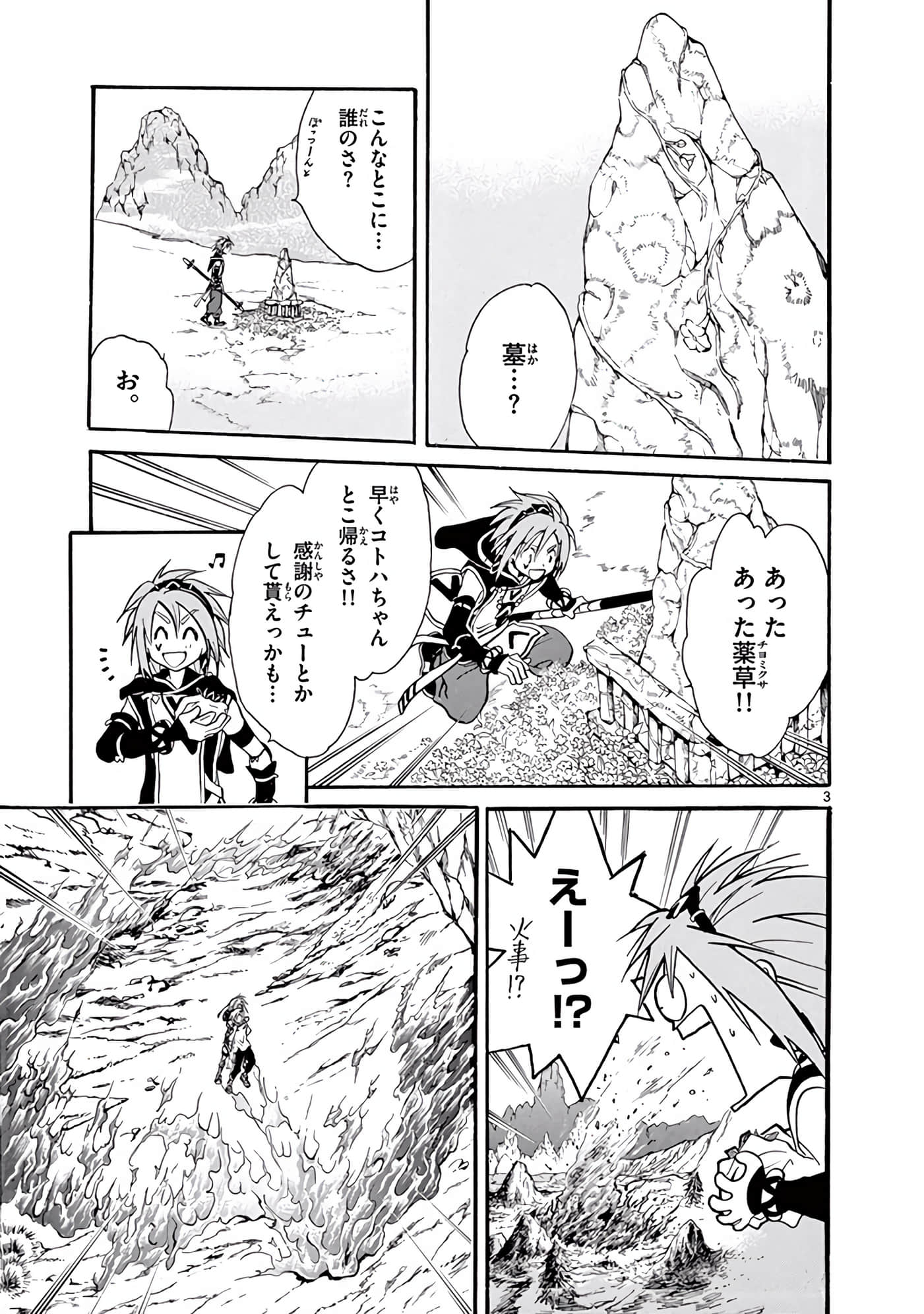 Page 210