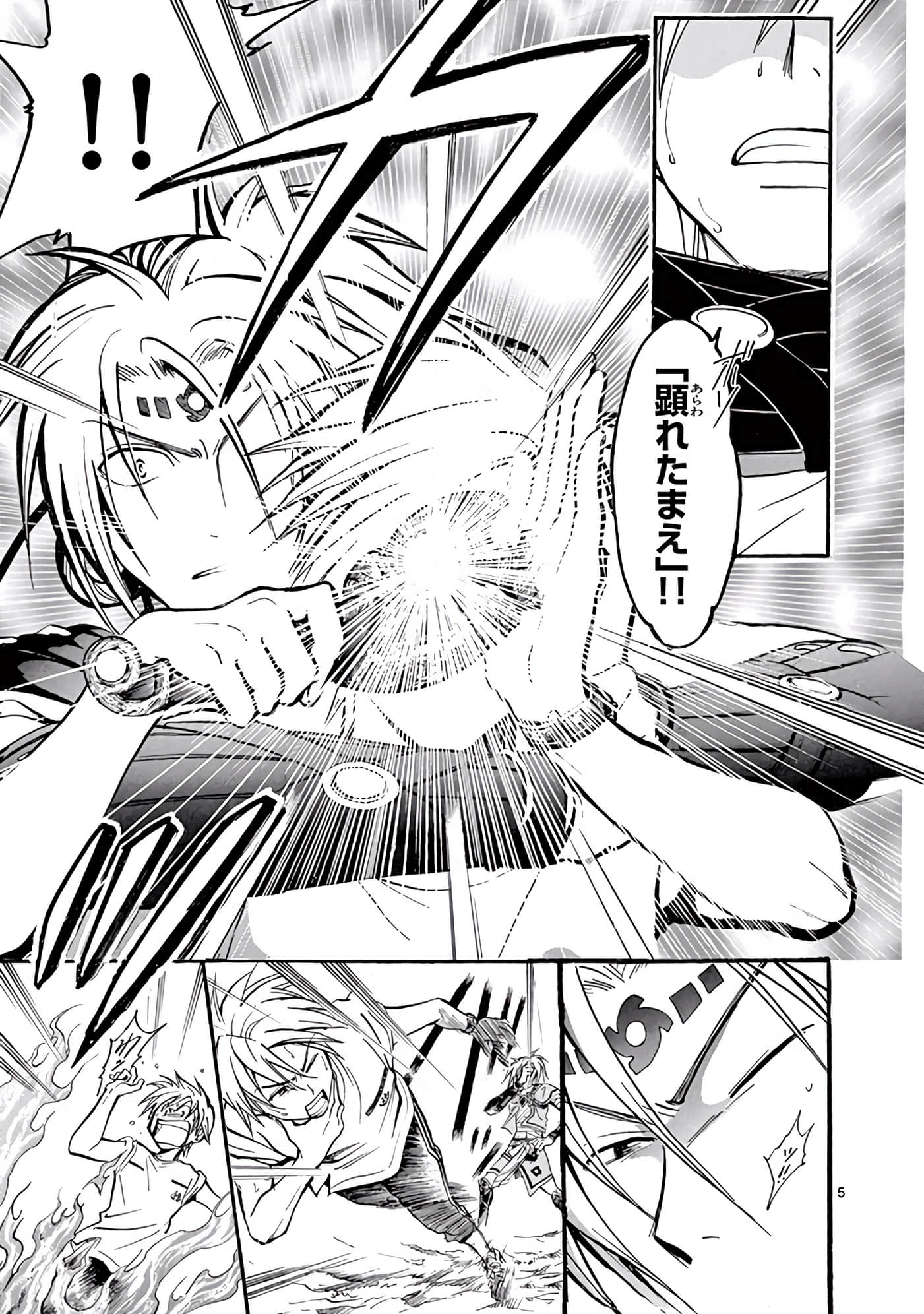 Page 212