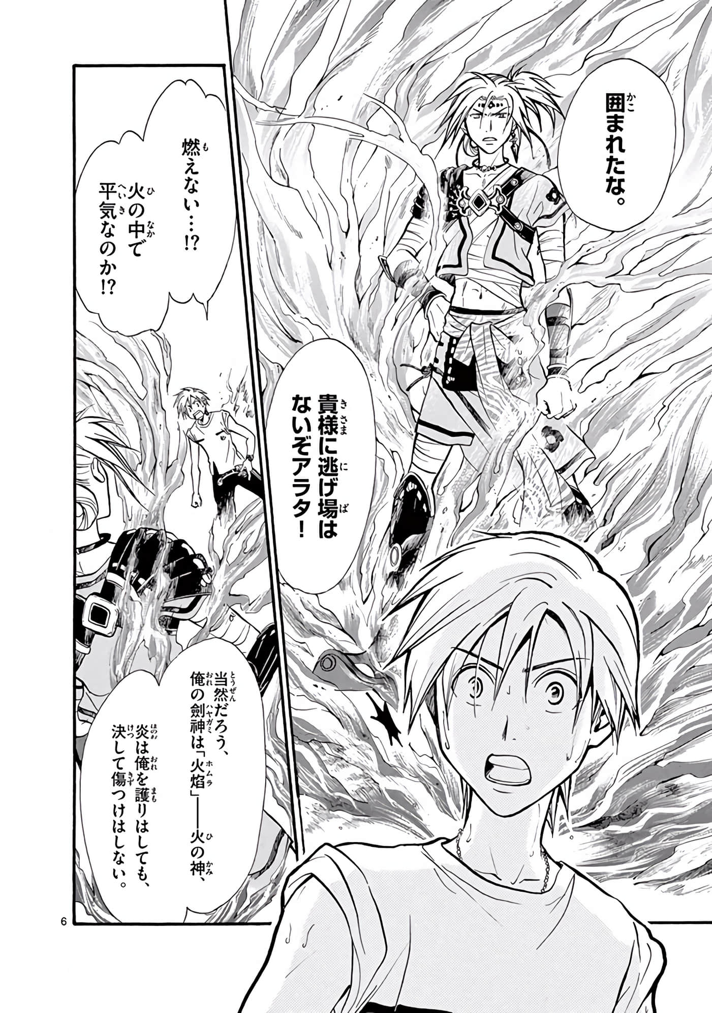 Page 213