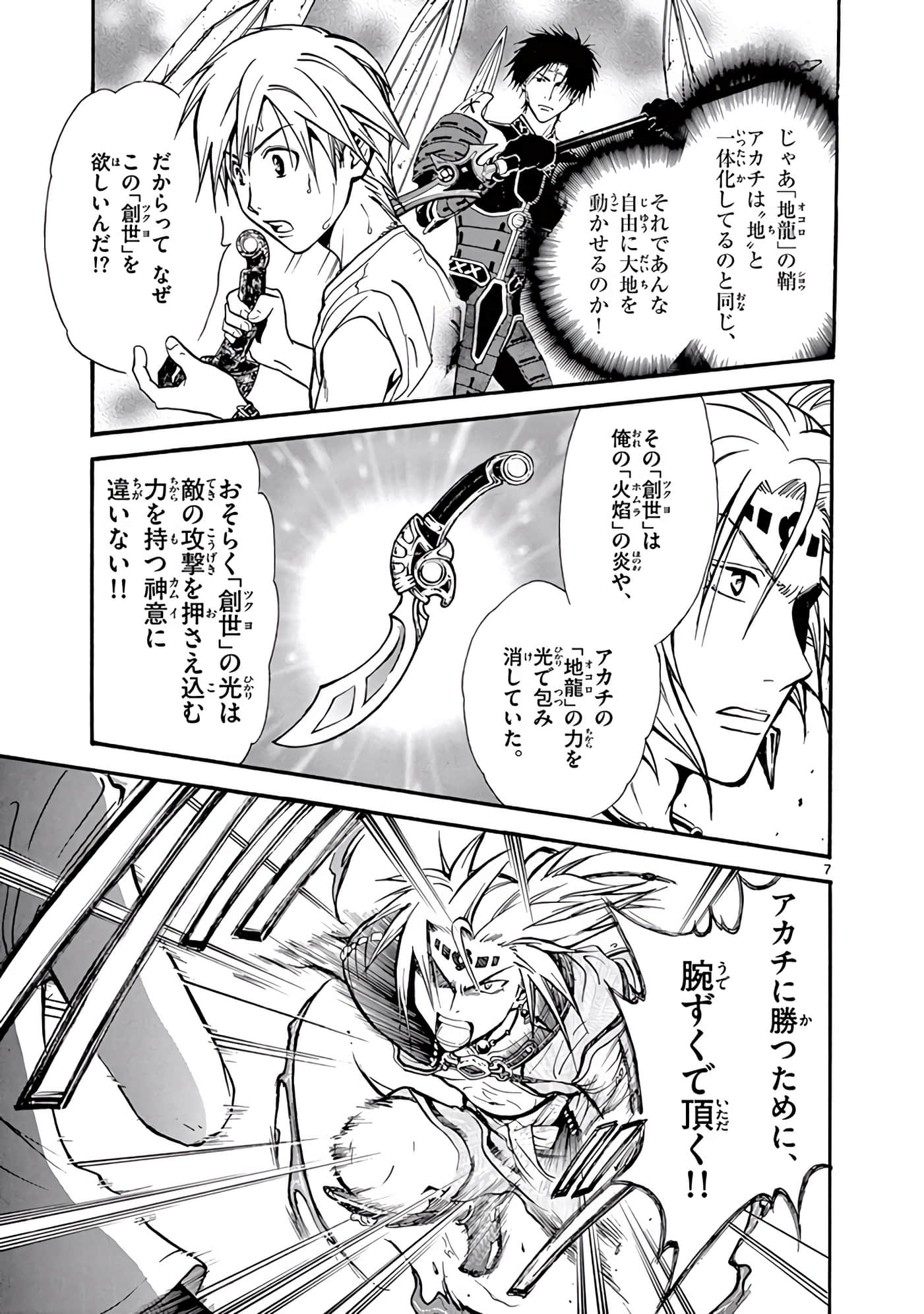 Page 214