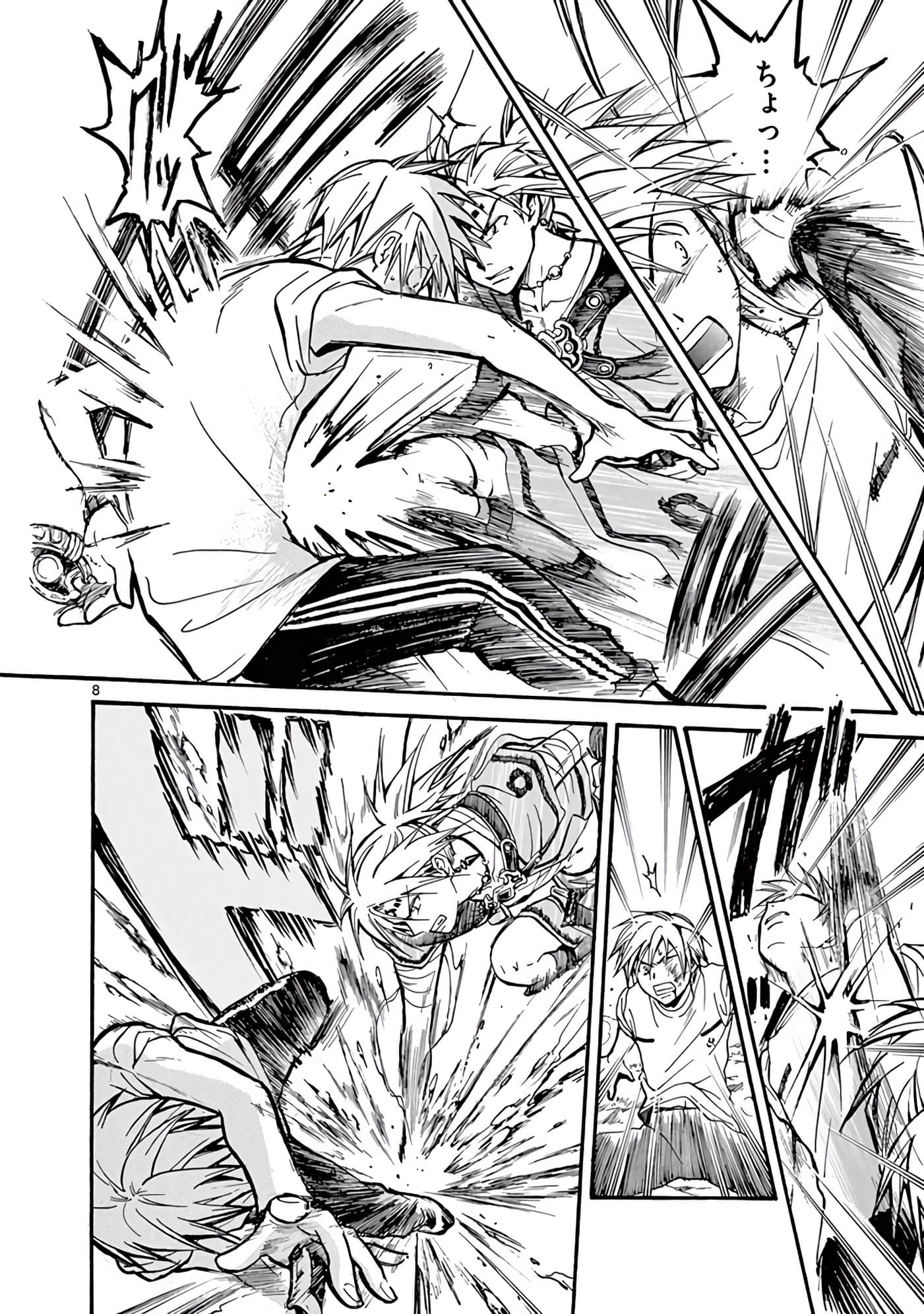 Page 215
