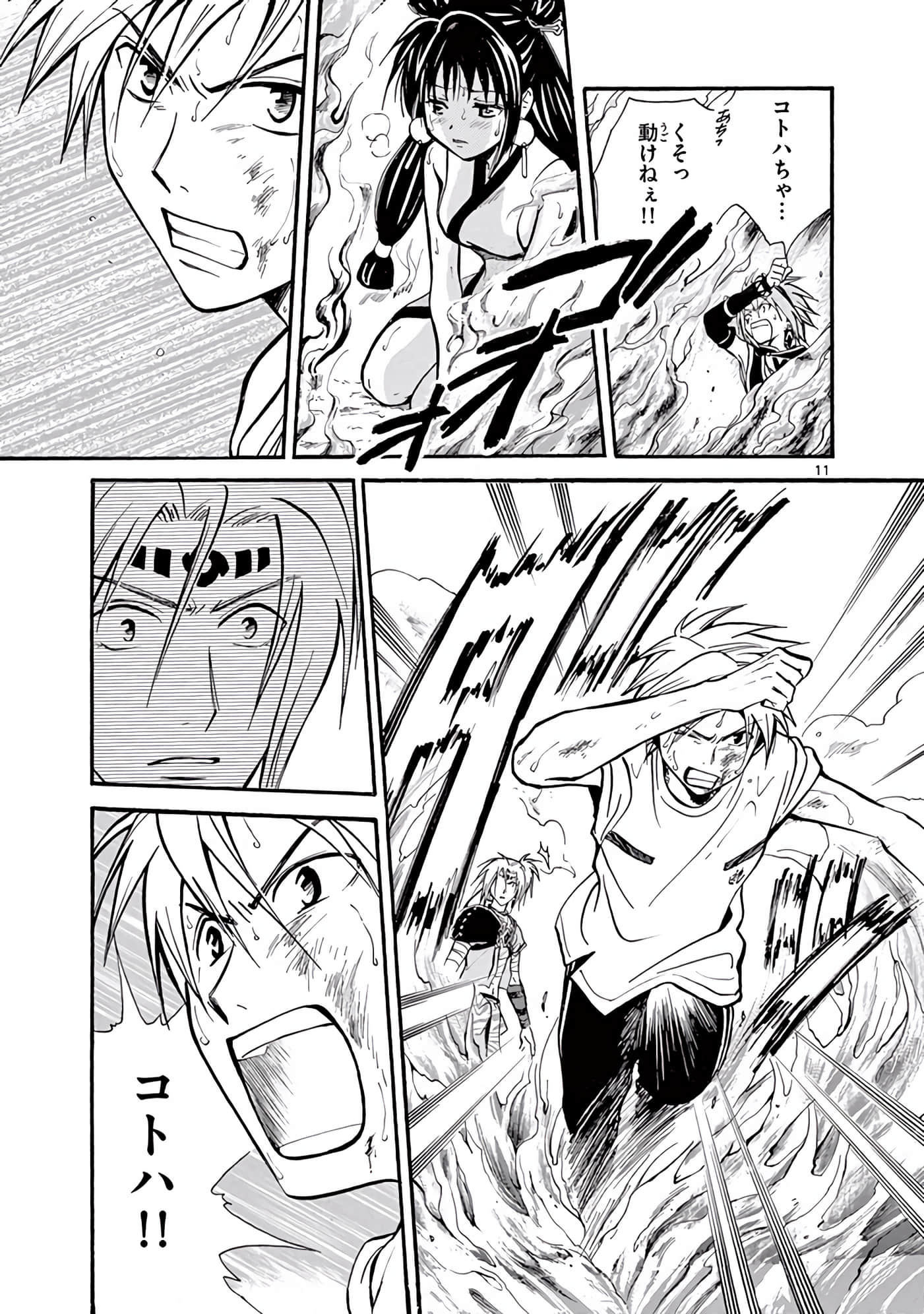 Page 218