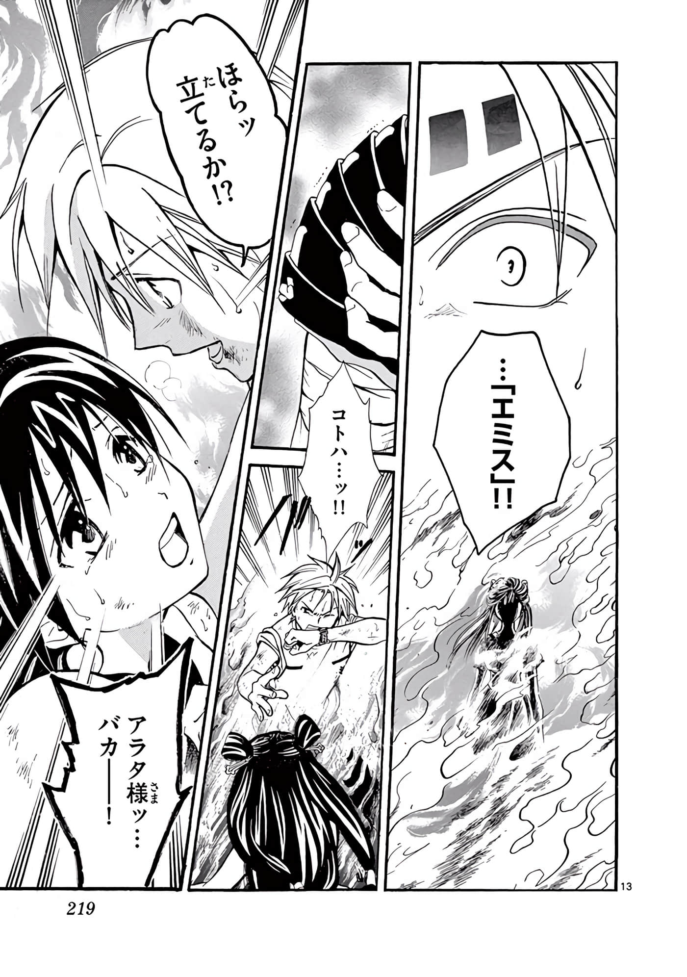 Page 220