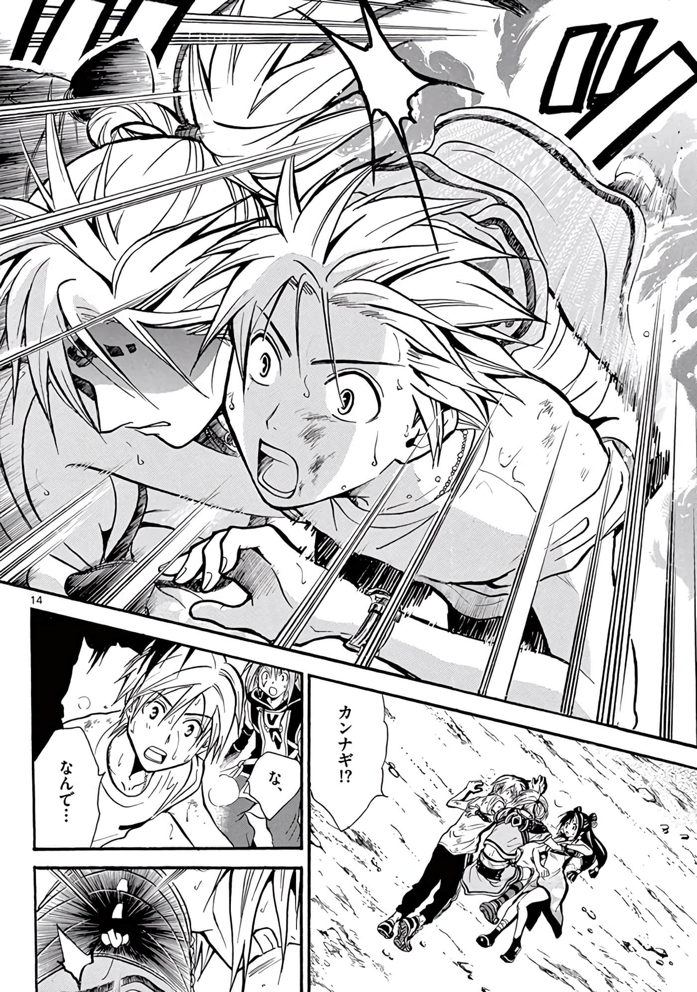 Page 221