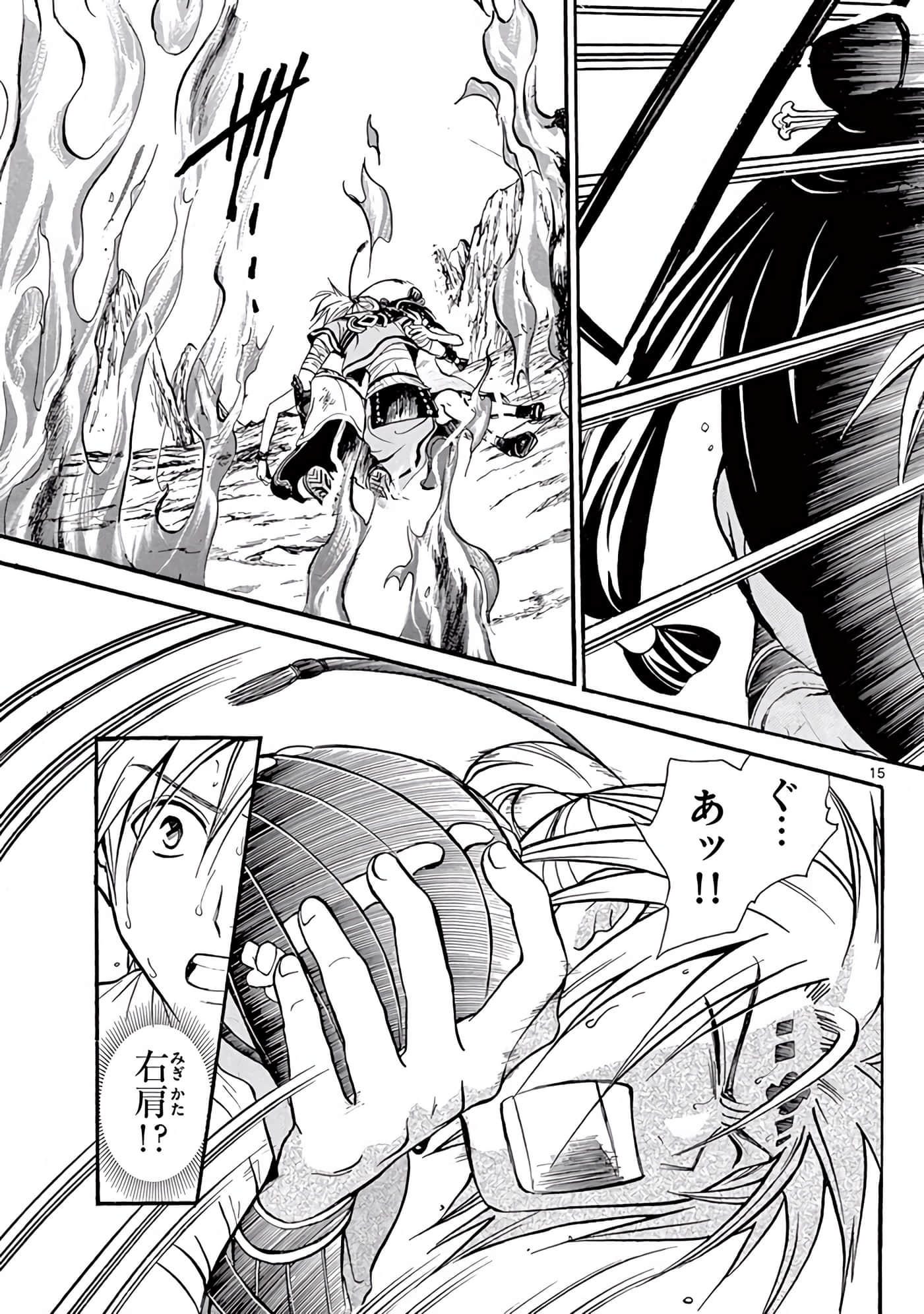 Page 222