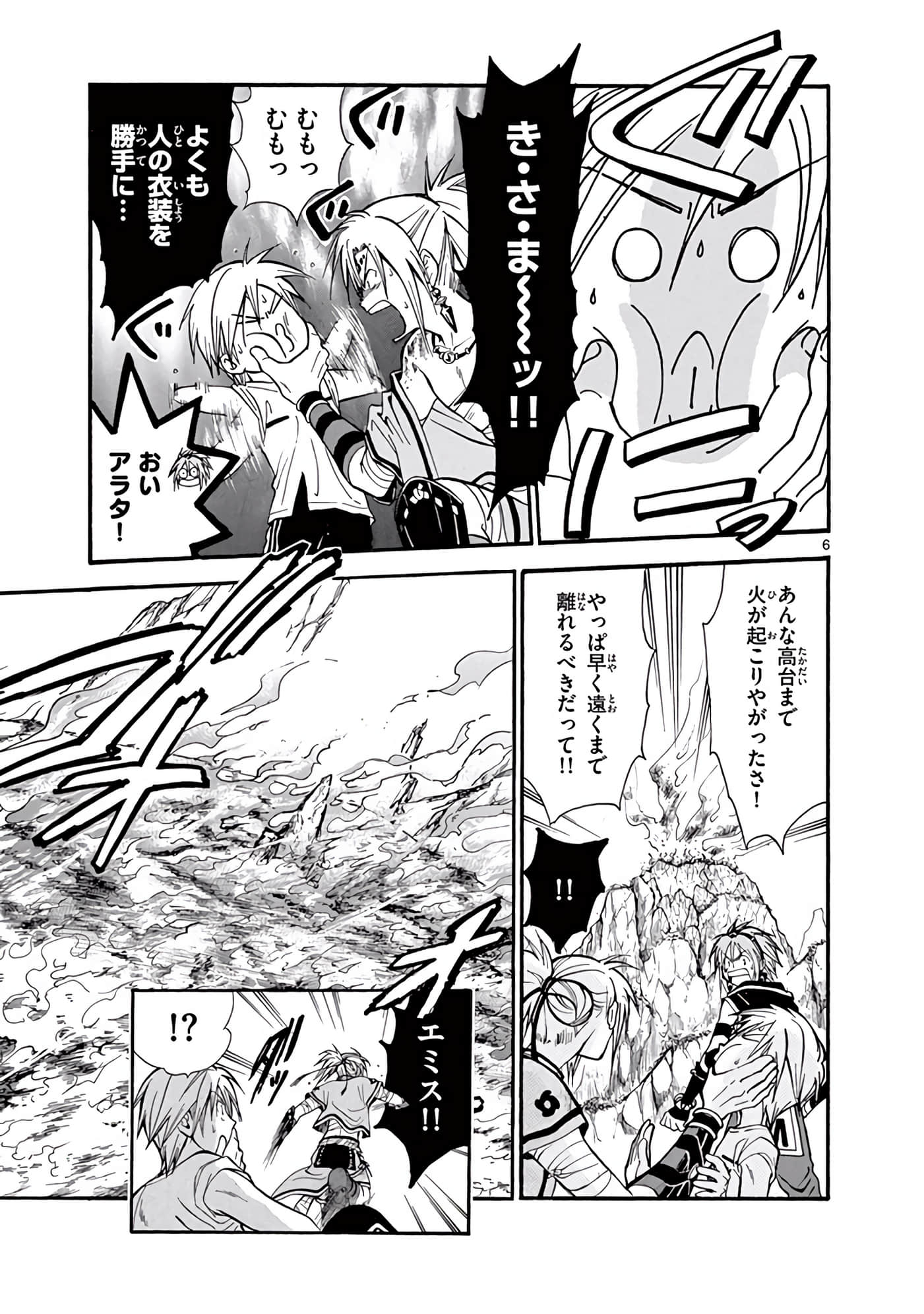 Page 228