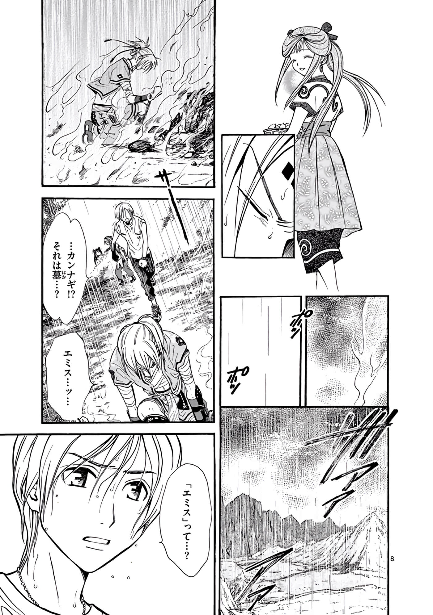 Page 230