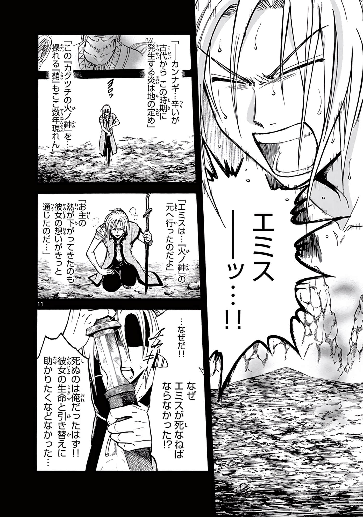 Page 233