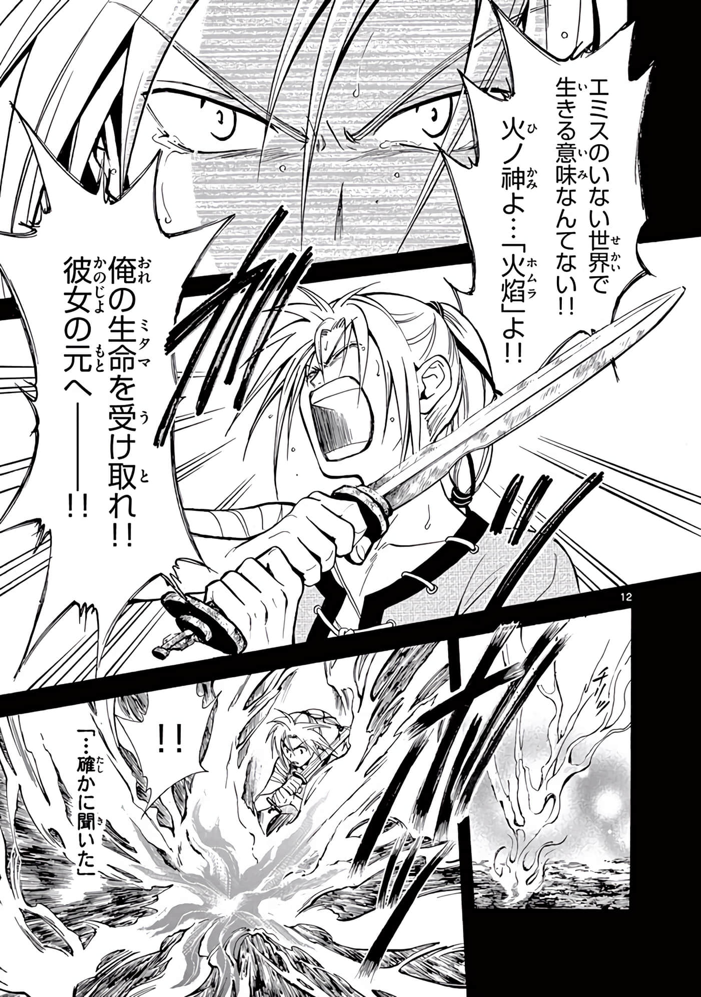 Page 234