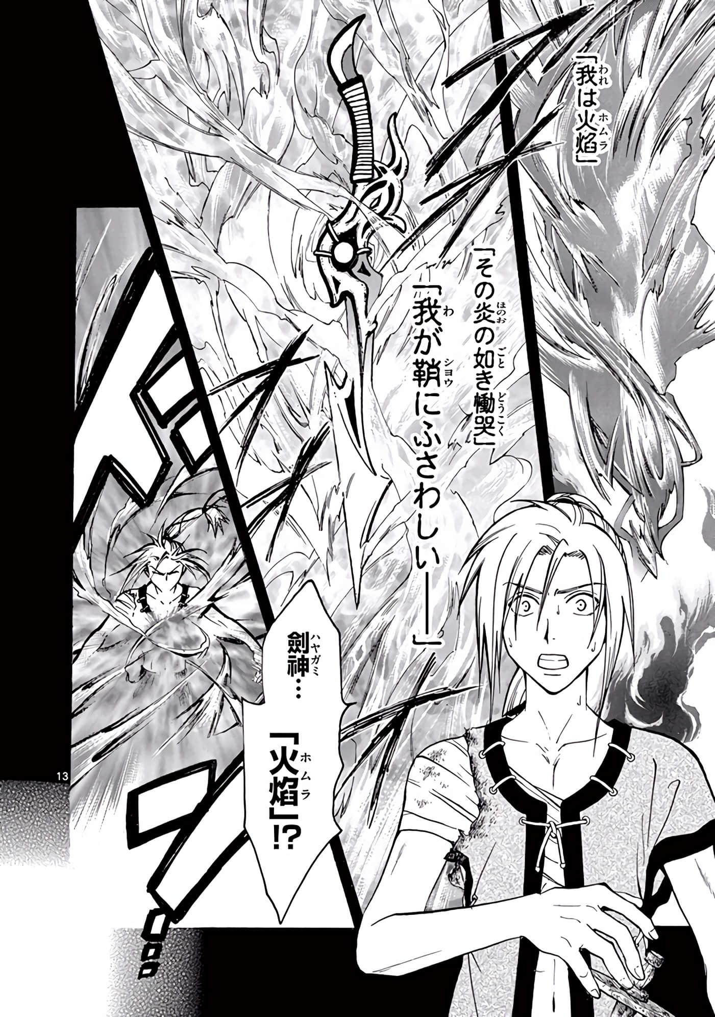 Page 235