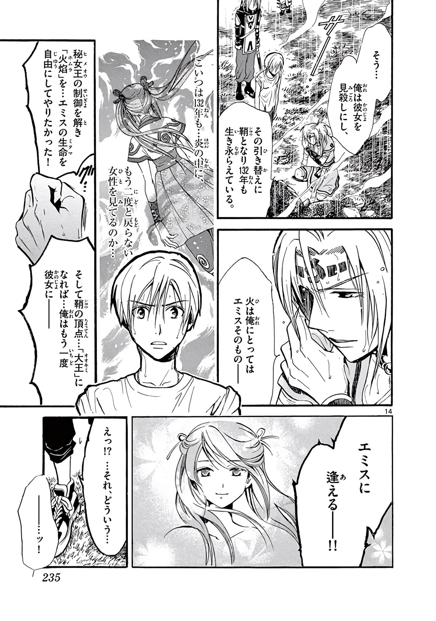 Page 236