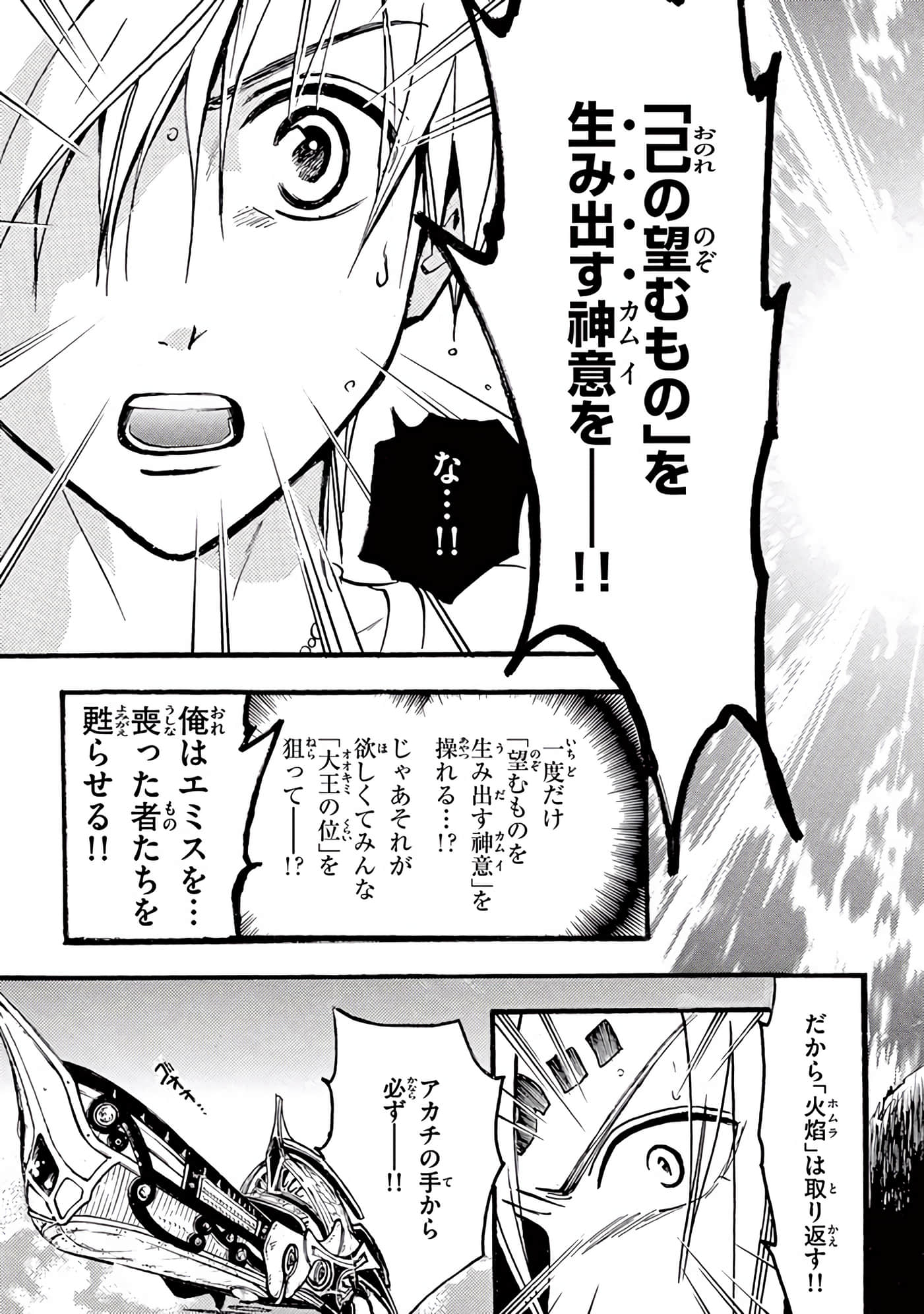 Page 238