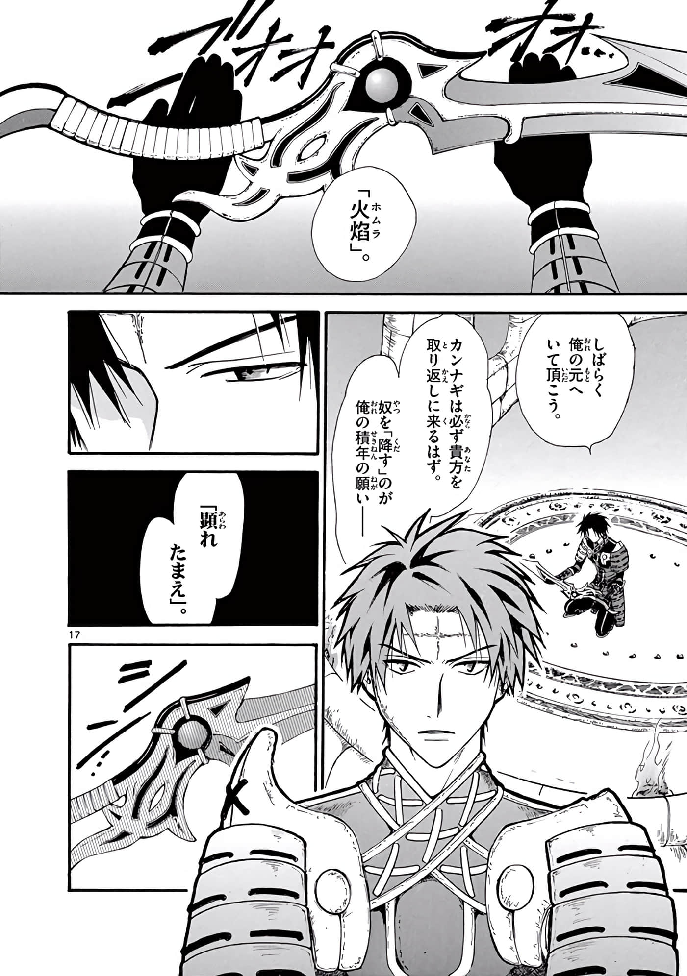 Page 239