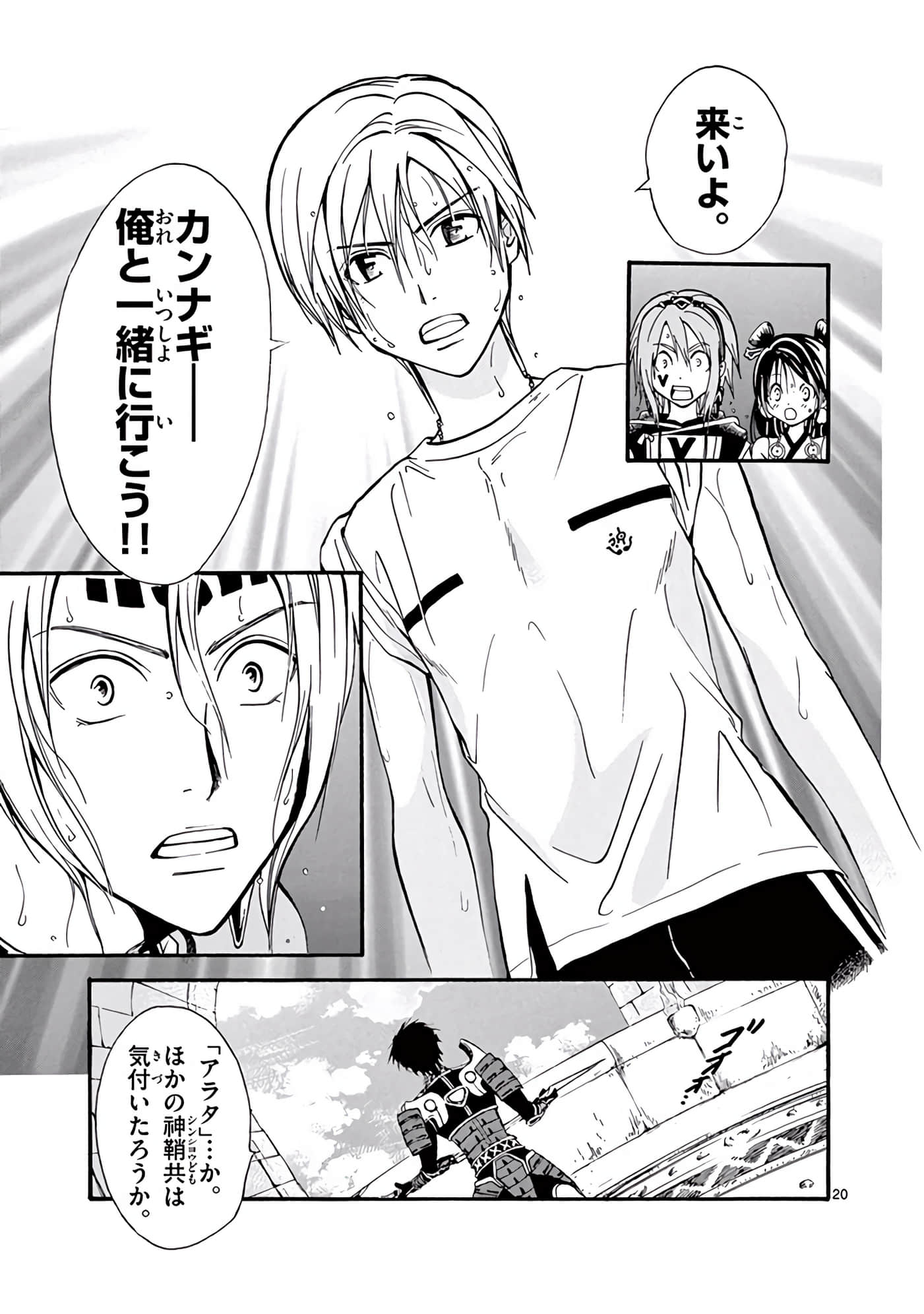 Page 242