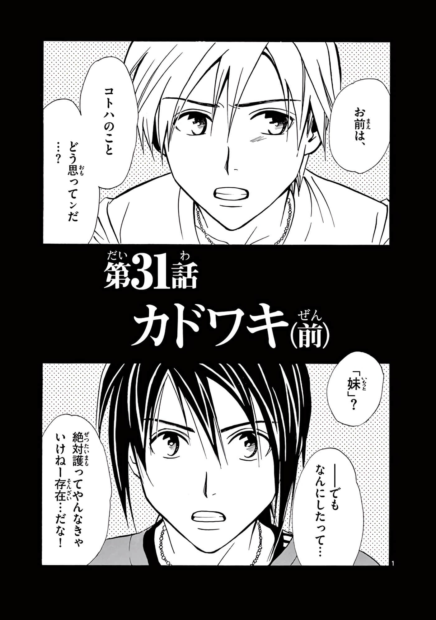 Page 244
