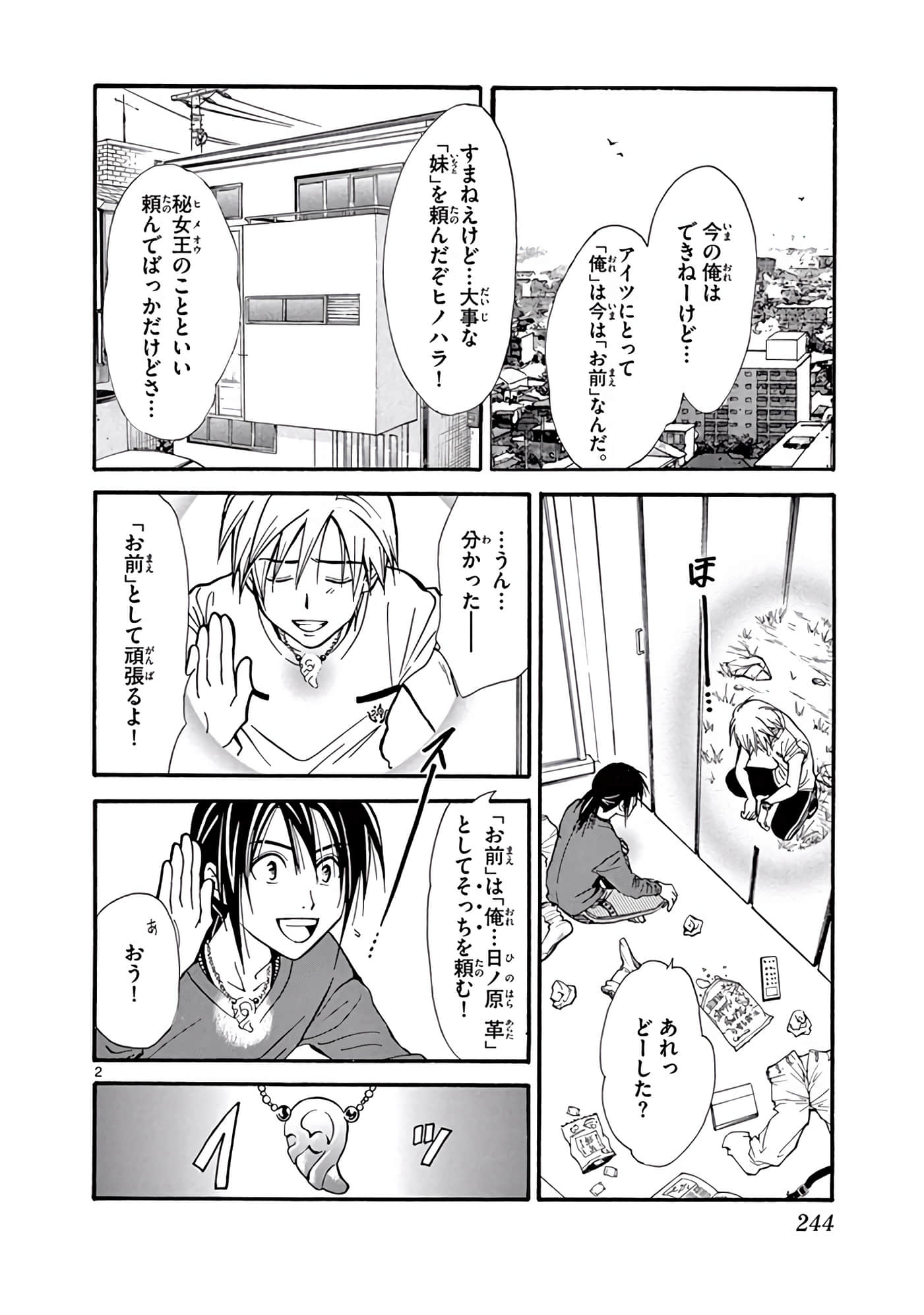 Page 245