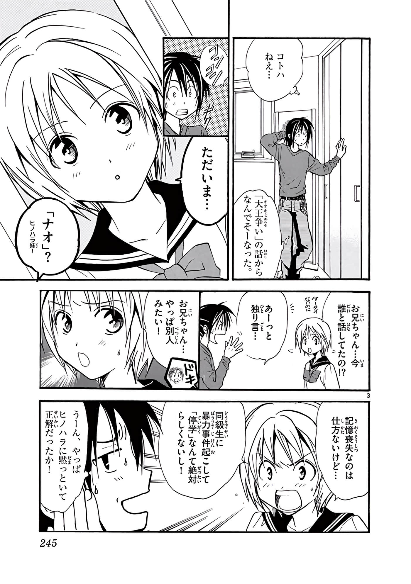 Page 246