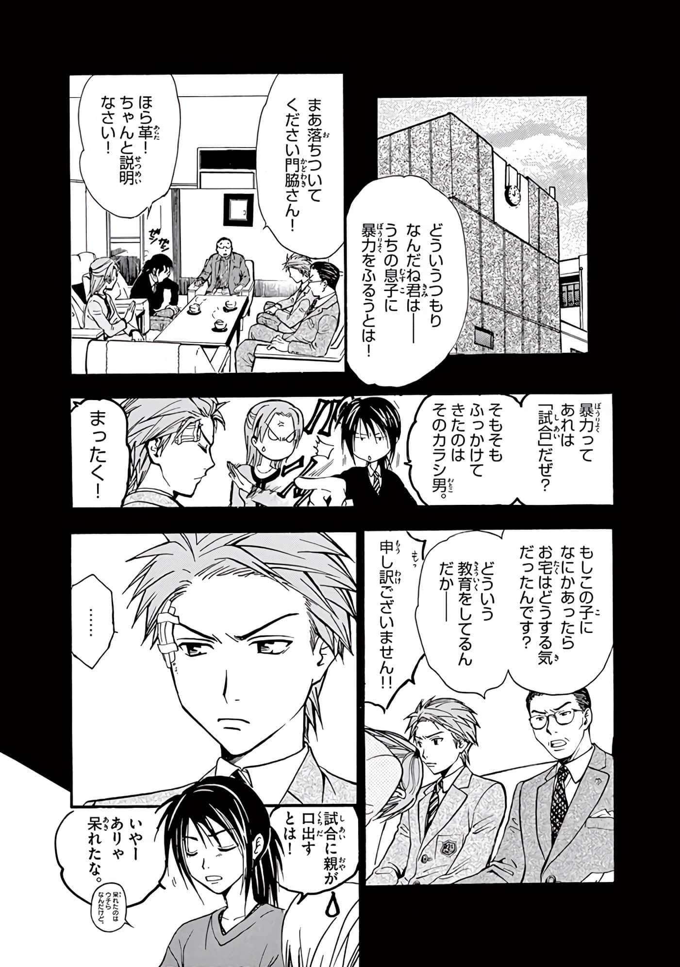 Page 247