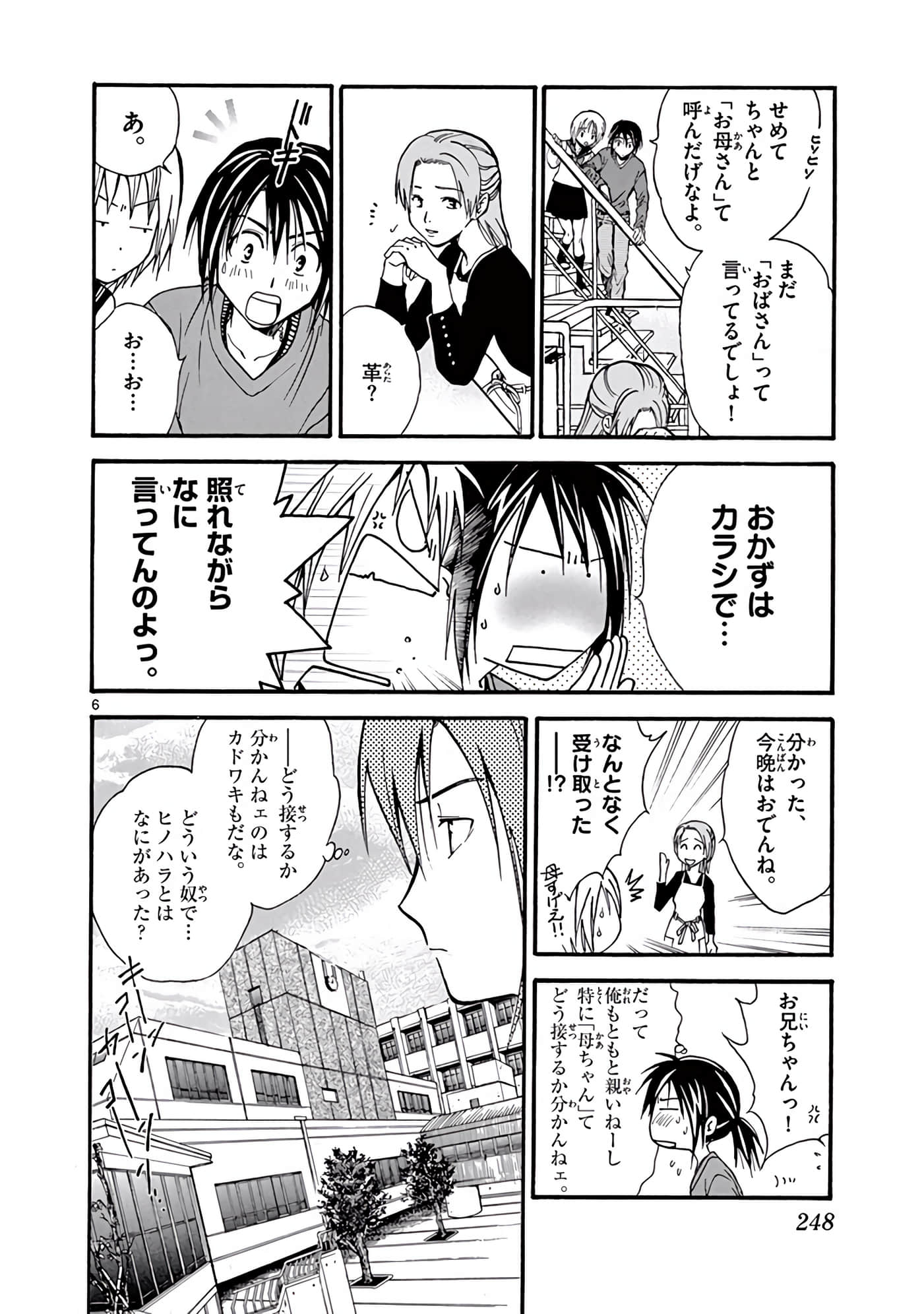 Page 249