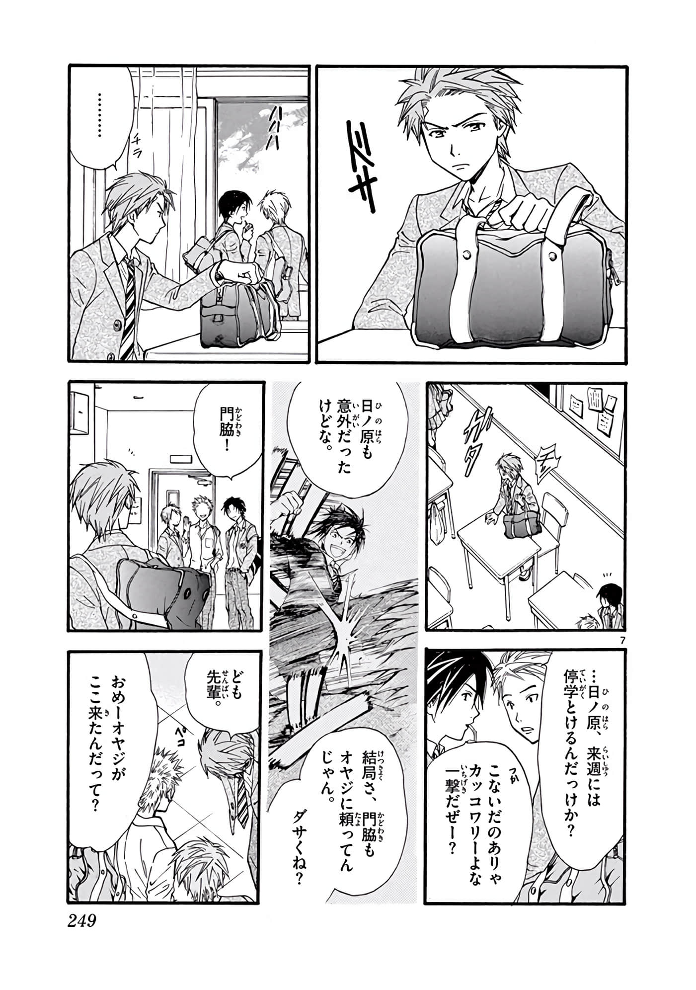 Page 250
