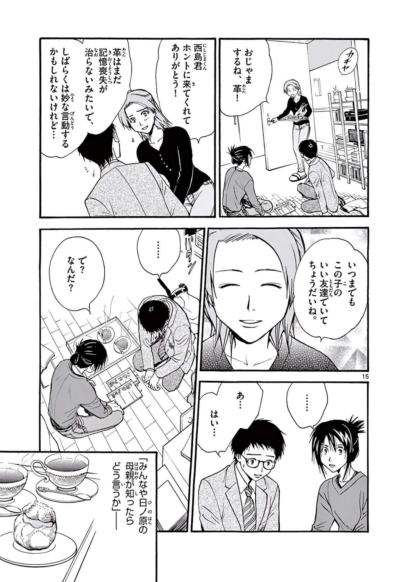 Page 258