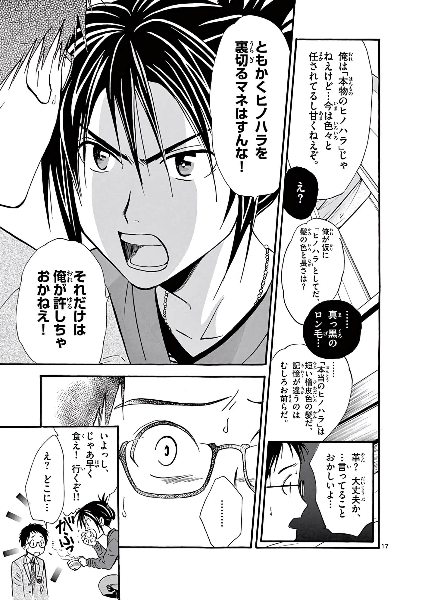 Page 260