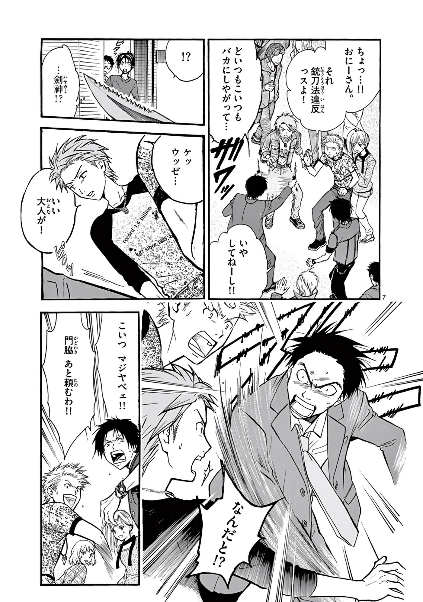 Page 268