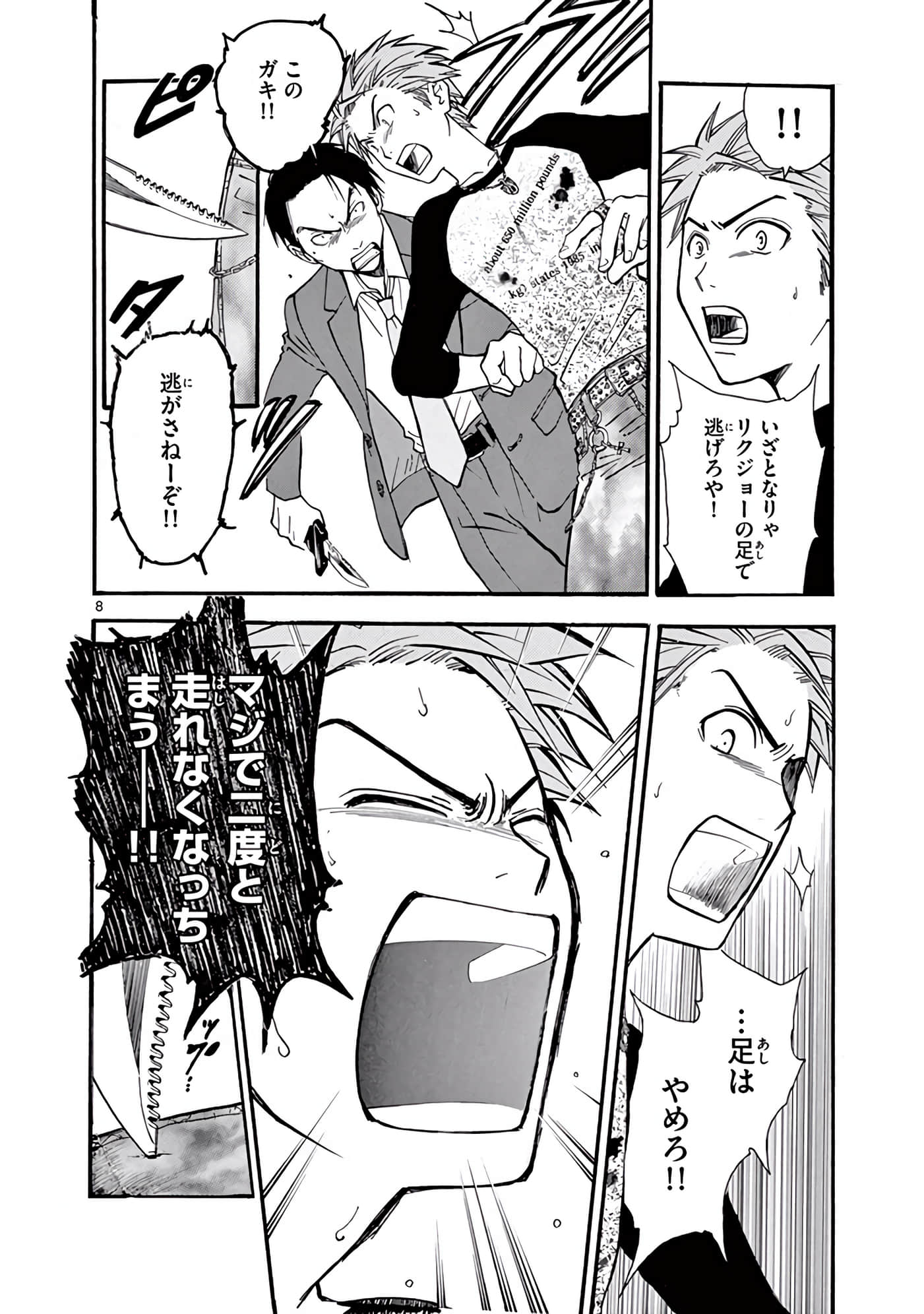 Page 269