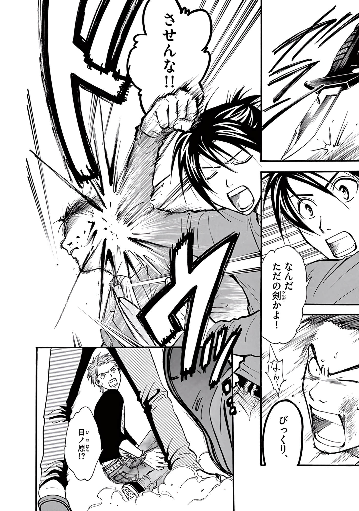 Page 271