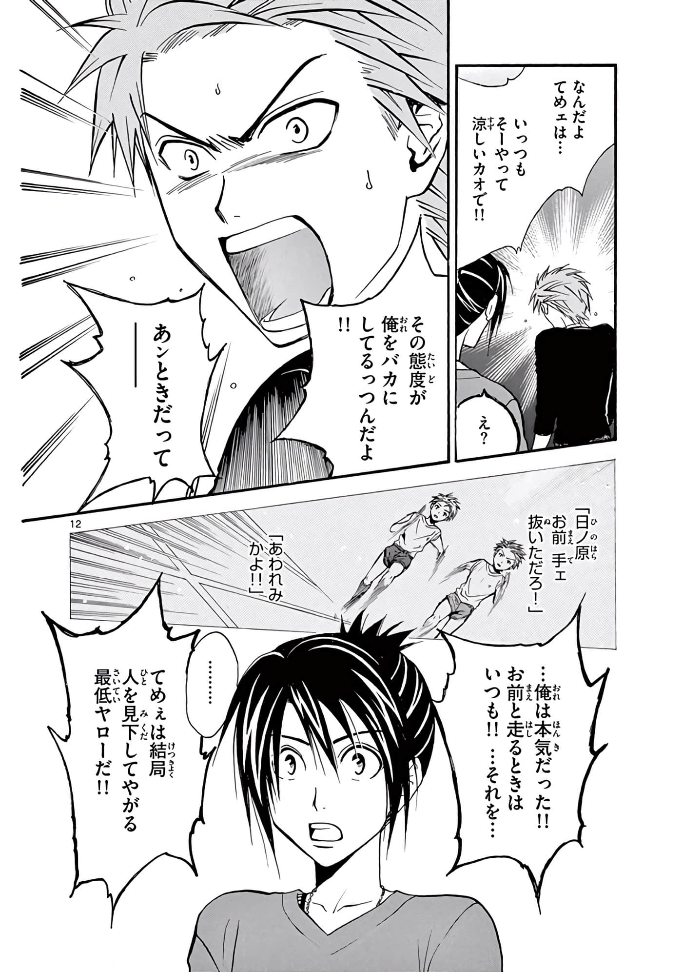 Page 273