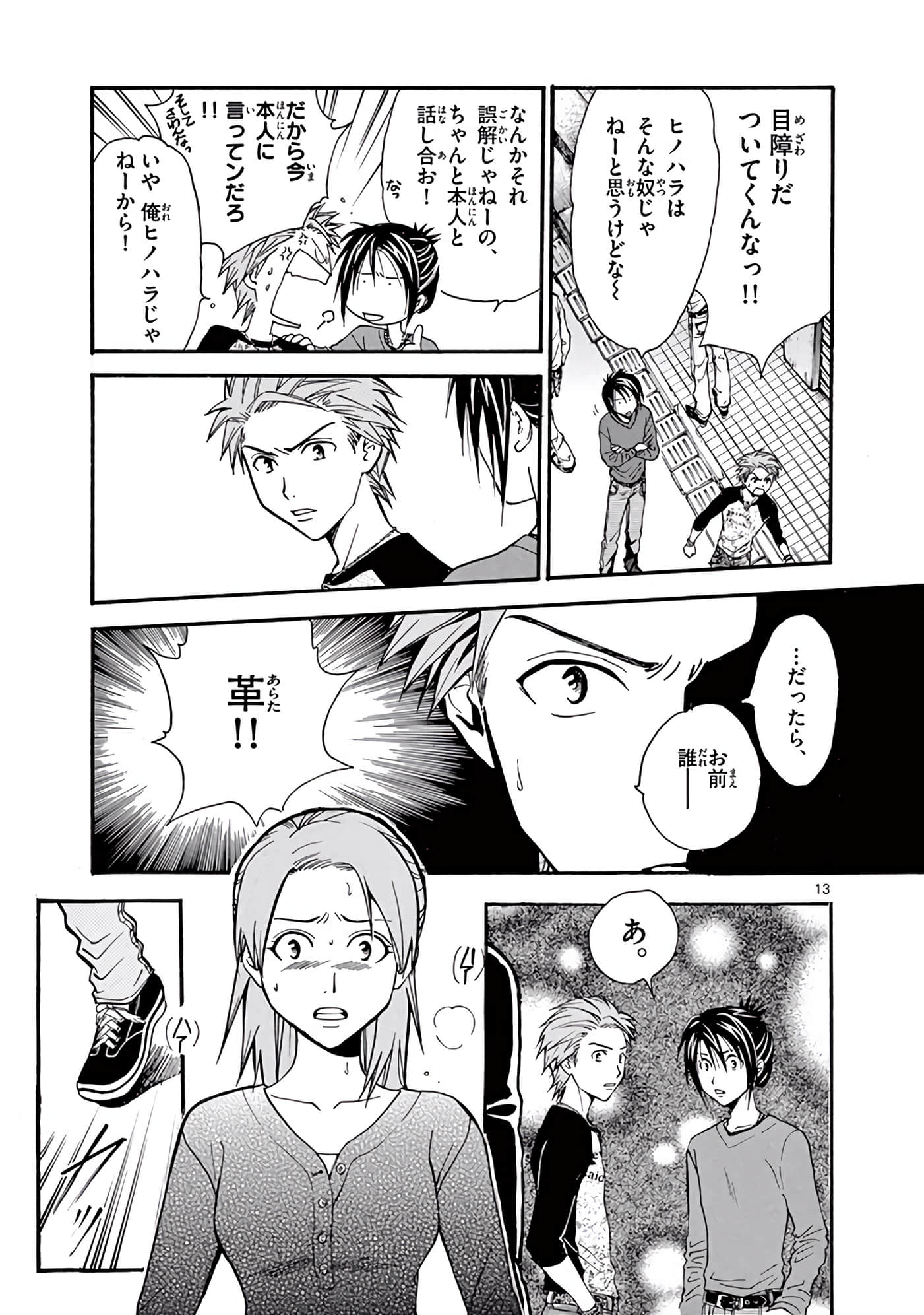Page 274