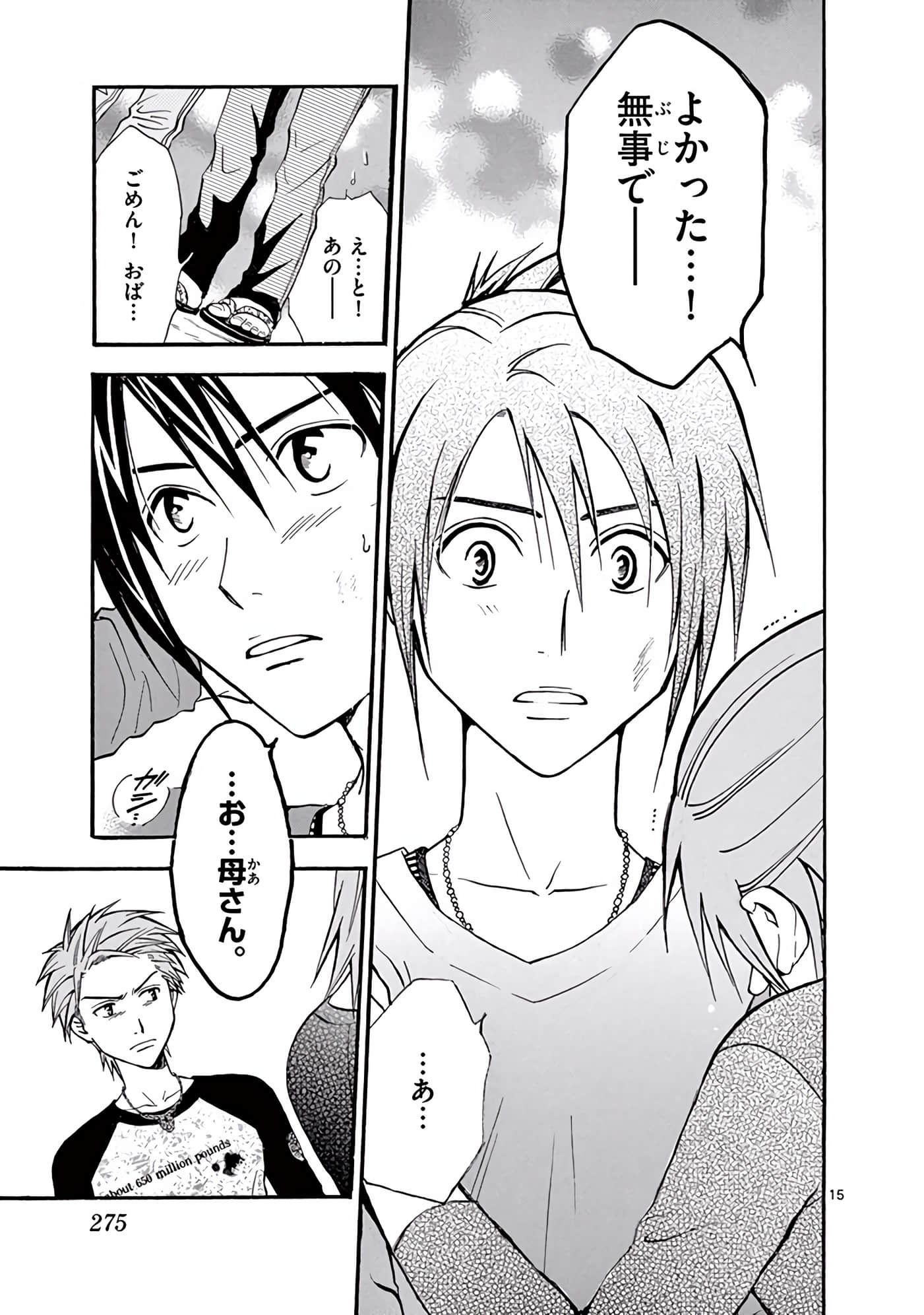 Page 276