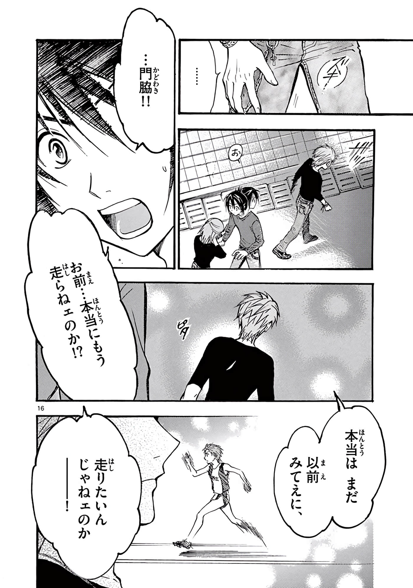 Page 277