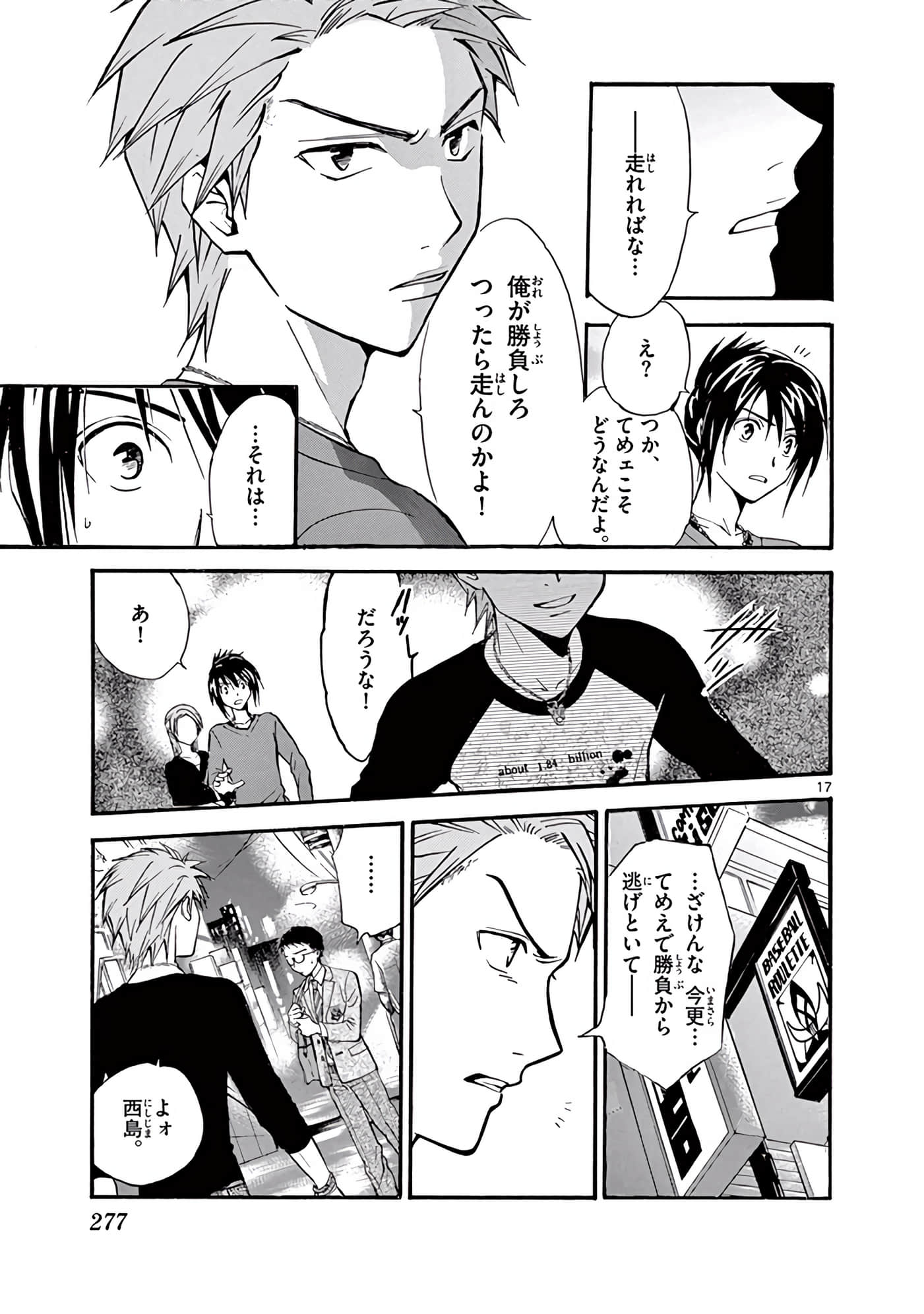 Page 278
