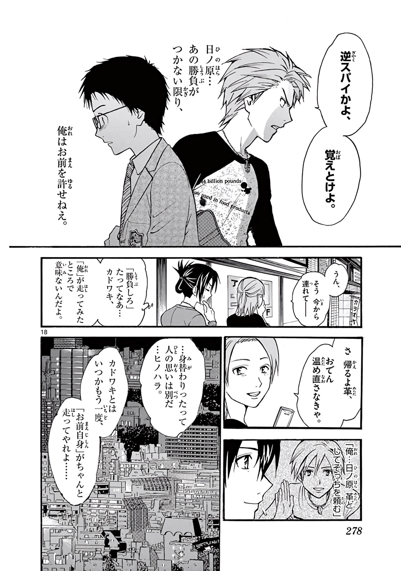 Page 279