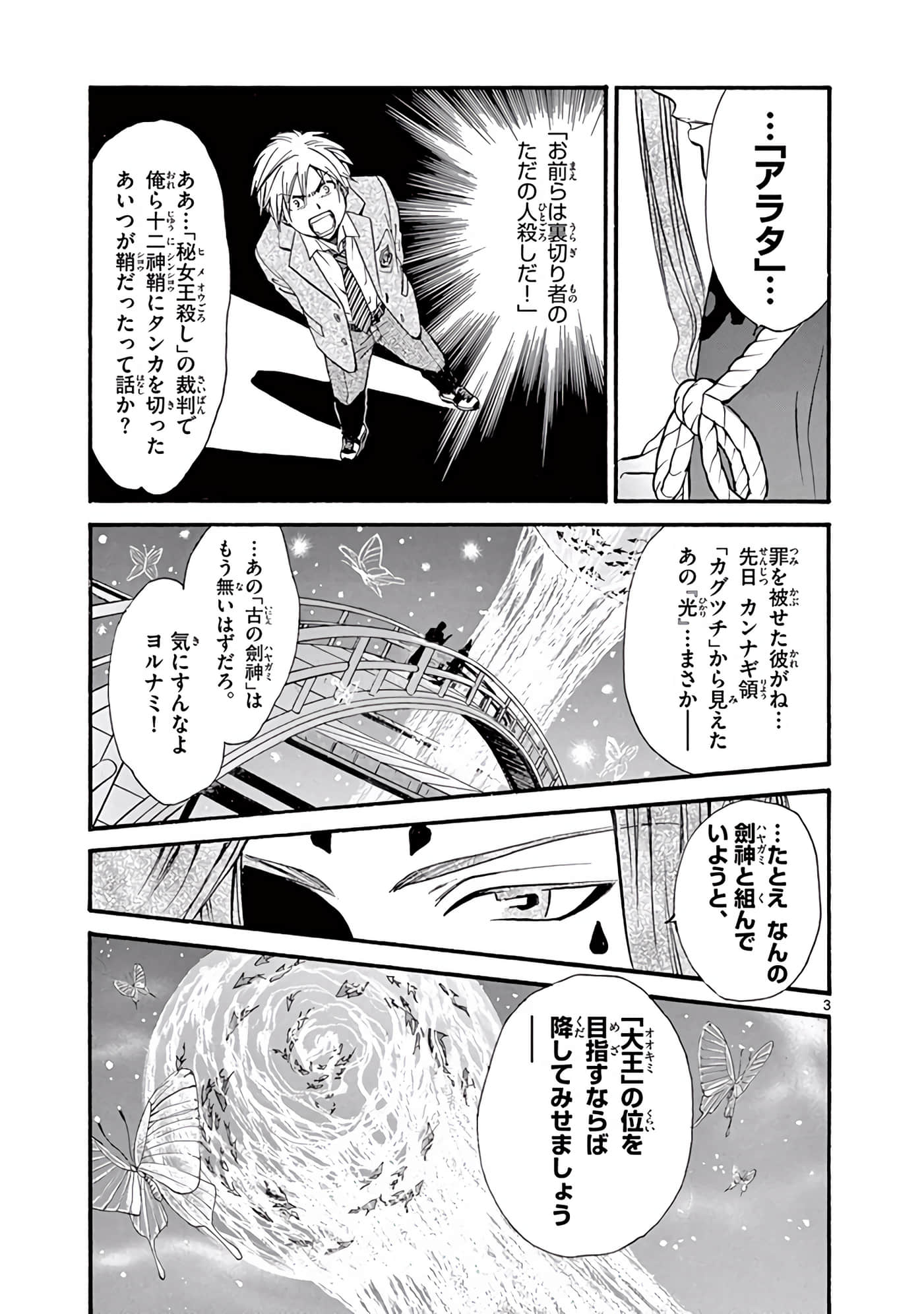 Page 282