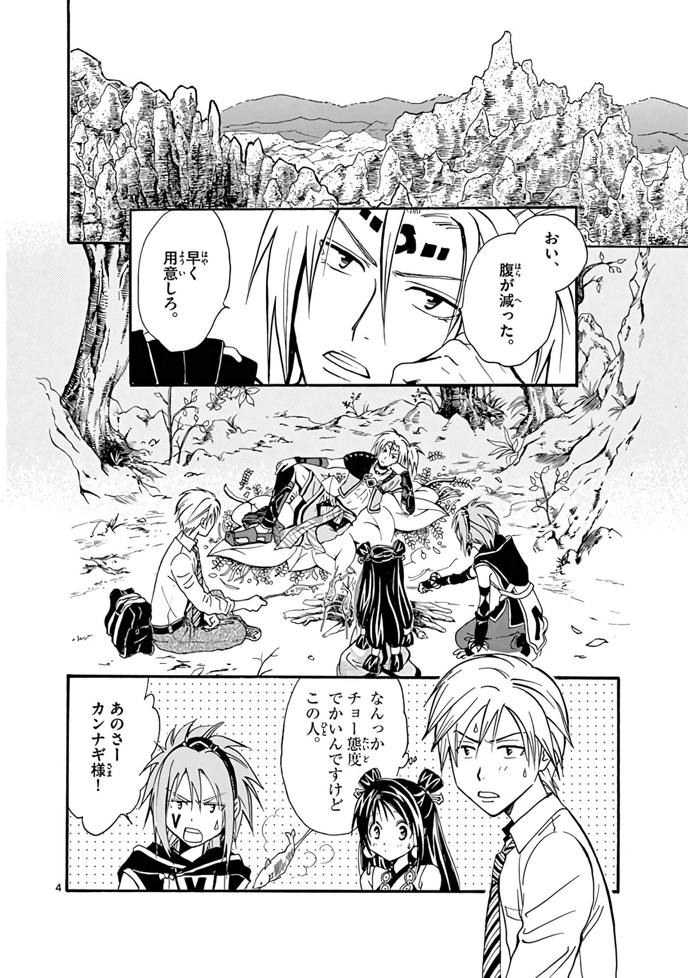 Page 283