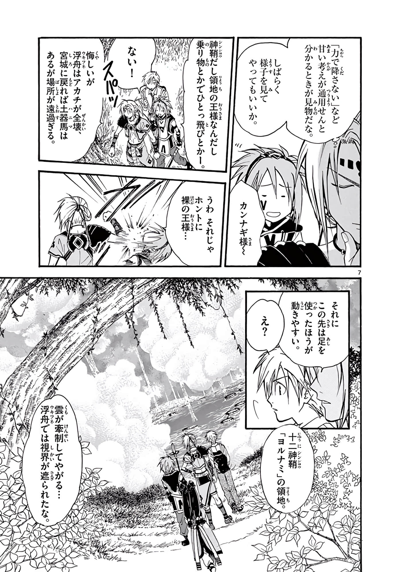 Page 286