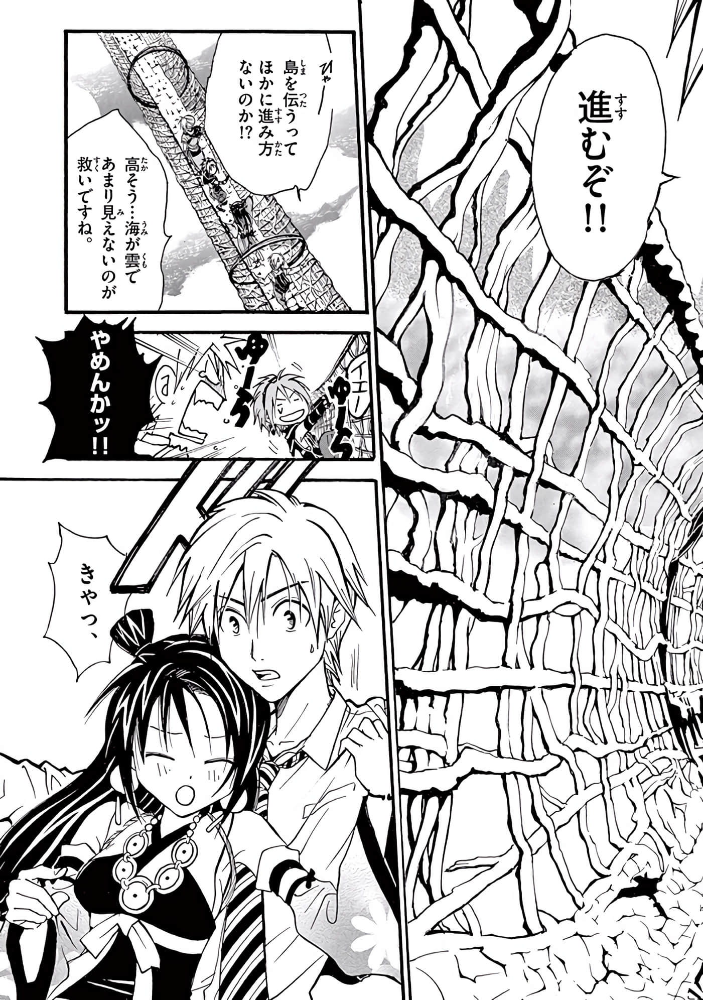 Page 288
