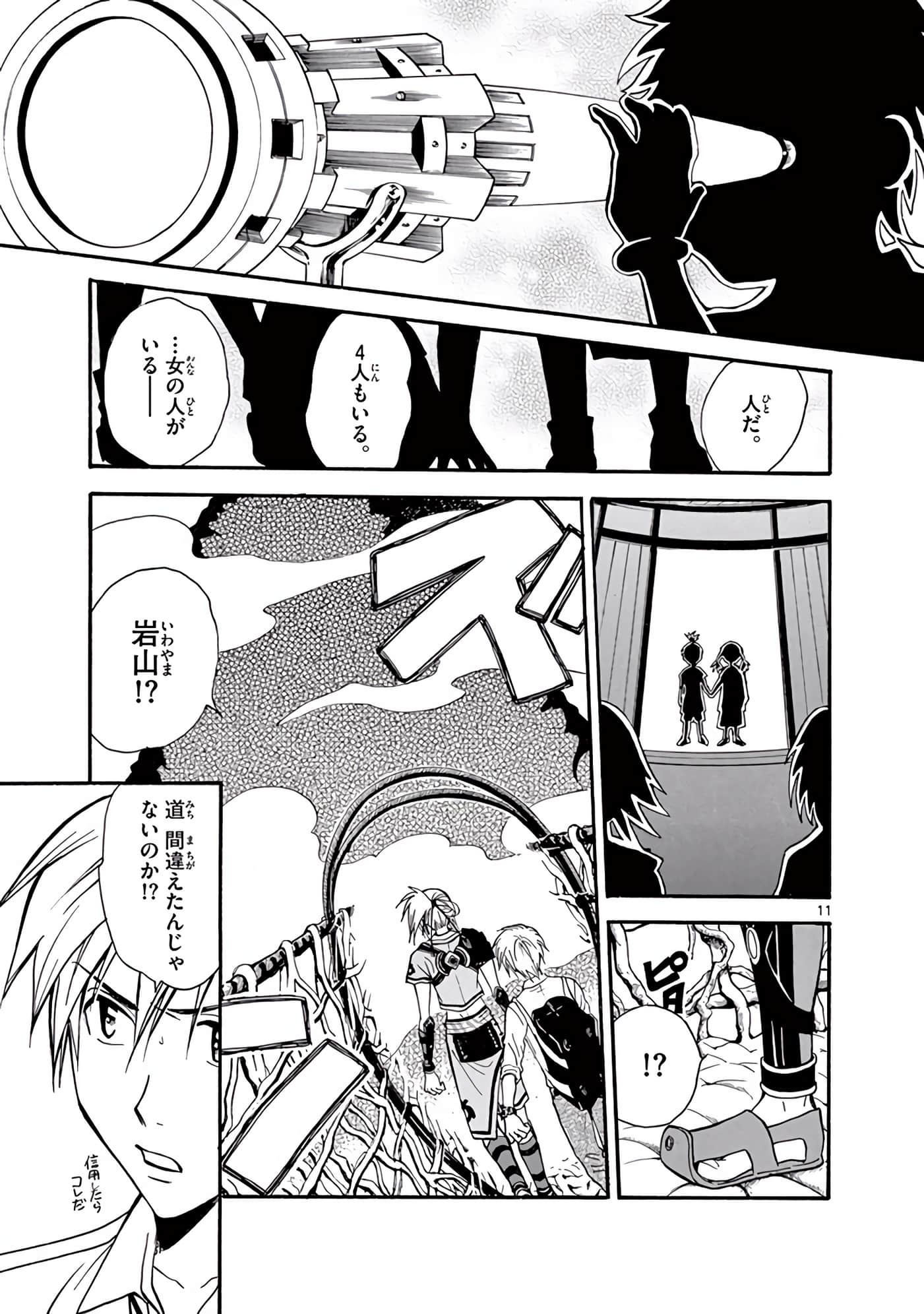 Page 290